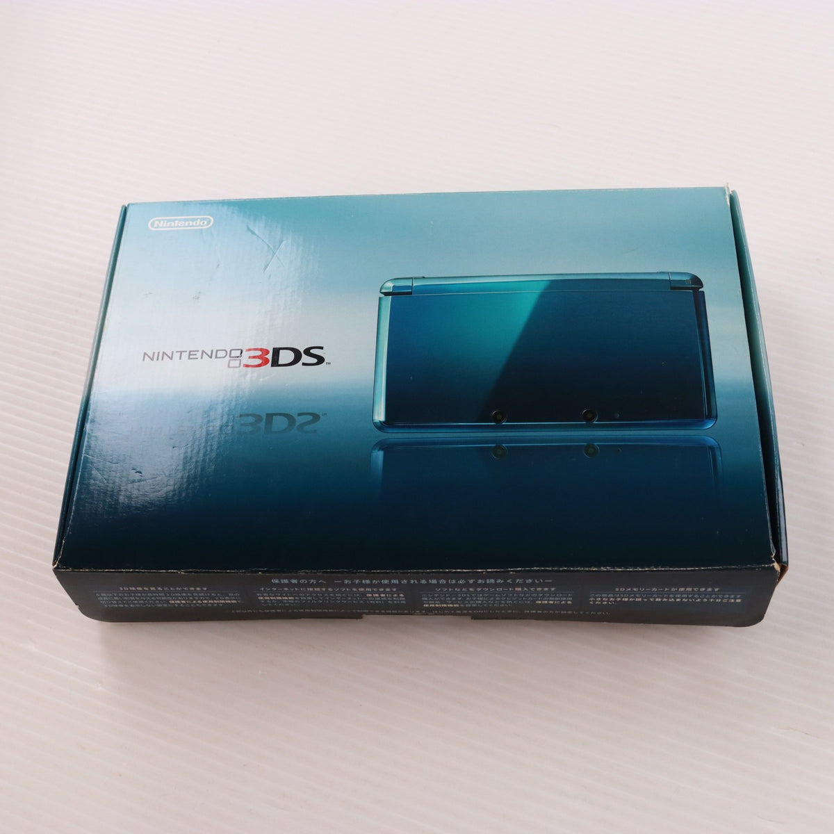 【中古即納】[3DS] (本体) ニンテンドー3DS アクアブルー 任天堂(CTR-S-BAAA)(20110226)