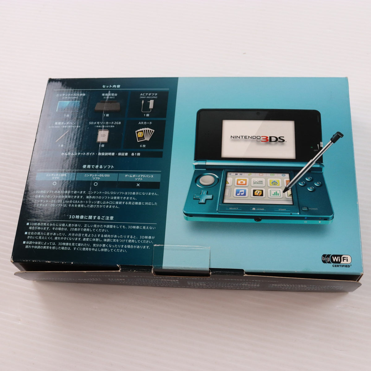 【中古即納】[3DS] (本体) ニンテンドー3DS アクアブルー 任天堂(CTR-S-BAAA)(20110226)