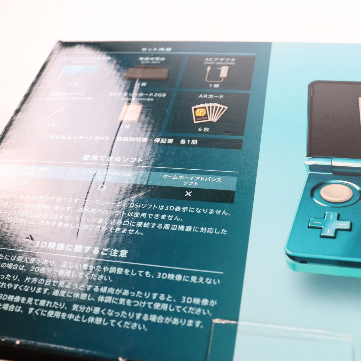 【中古即納】[3DS] (本体) ニンテンドー3DS アクアブルー 任天堂(CTR-S-BAAA)(20110226)