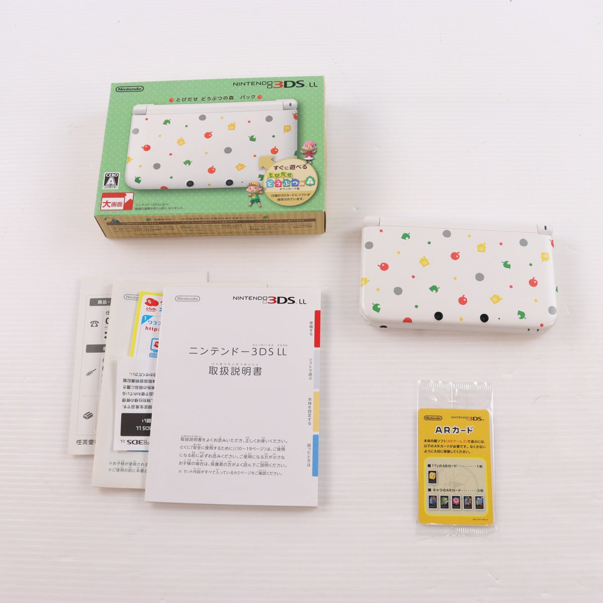 【中古即納】[3DS] (本体) とびだせ どうぶつの森パック(ニンテンドー3DS LL限定本体同梱版) 任天堂(SPR-S-WBDC)(20121108)