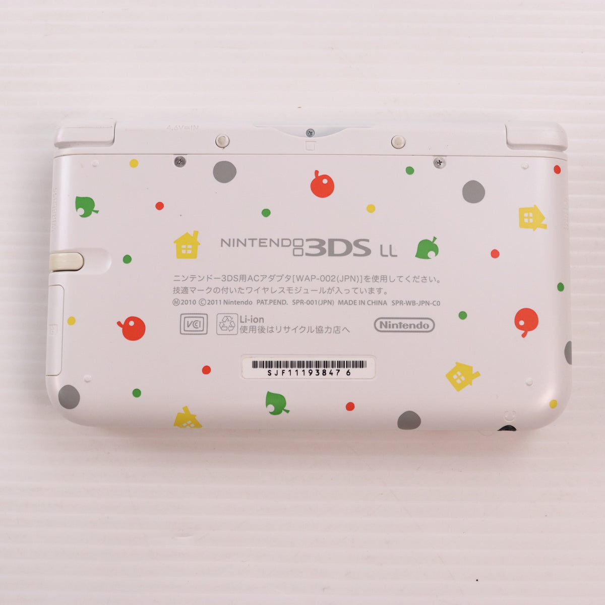【中古即納】[3DS] (本体) とびだせ どうぶつの森パック(ニンテンドー3DS LL限定本体同梱版) 任天堂(SPR-S-WBDC)(20121108)