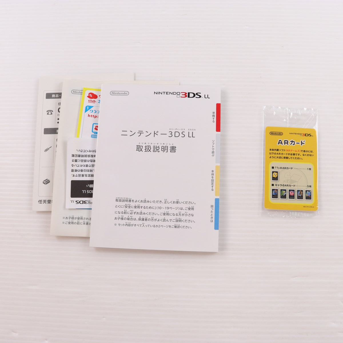 【中古即納】[3DS] (本体) とびだせ どうぶつの森パック(ニンテンドー3DS LL限定本体同梱版) 任天堂(SPR-S-WBDC)(20121108)