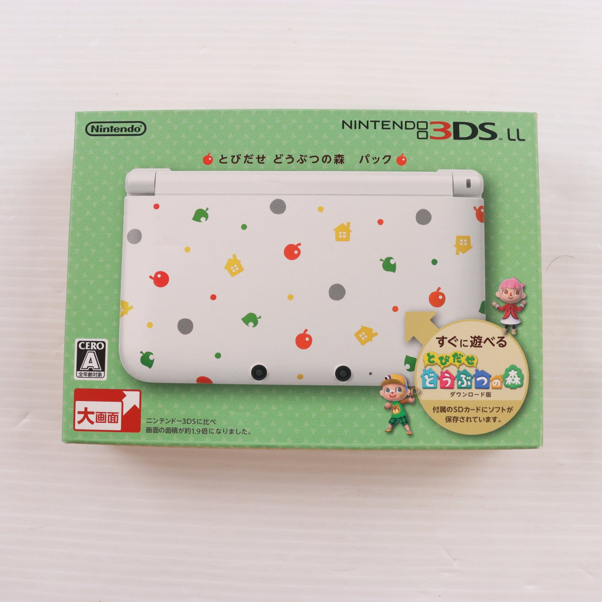 【中古即納】[3DS] (本体) とびだせ どうぶつの森パック(ニンテンドー3DS LL限定本体同梱版) 任天堂(SPR-S-WBDC)(20121108)