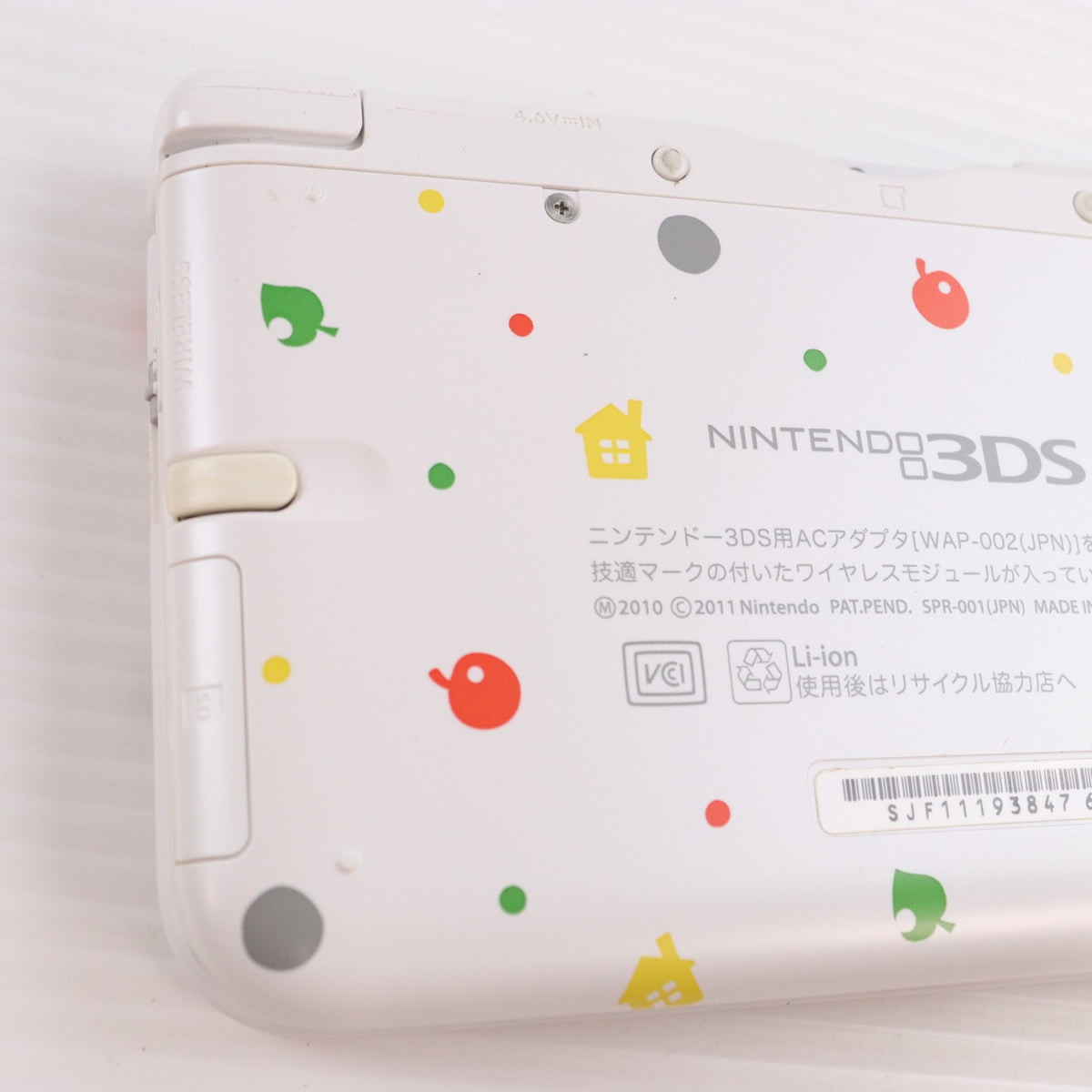 【中古即納】[3DS] (本体) とびだせ どうぶつの森パック(ニンテンドー3DS LL限定本体同梱版) 任天堂(SPR-S-WBDC)(20121108)