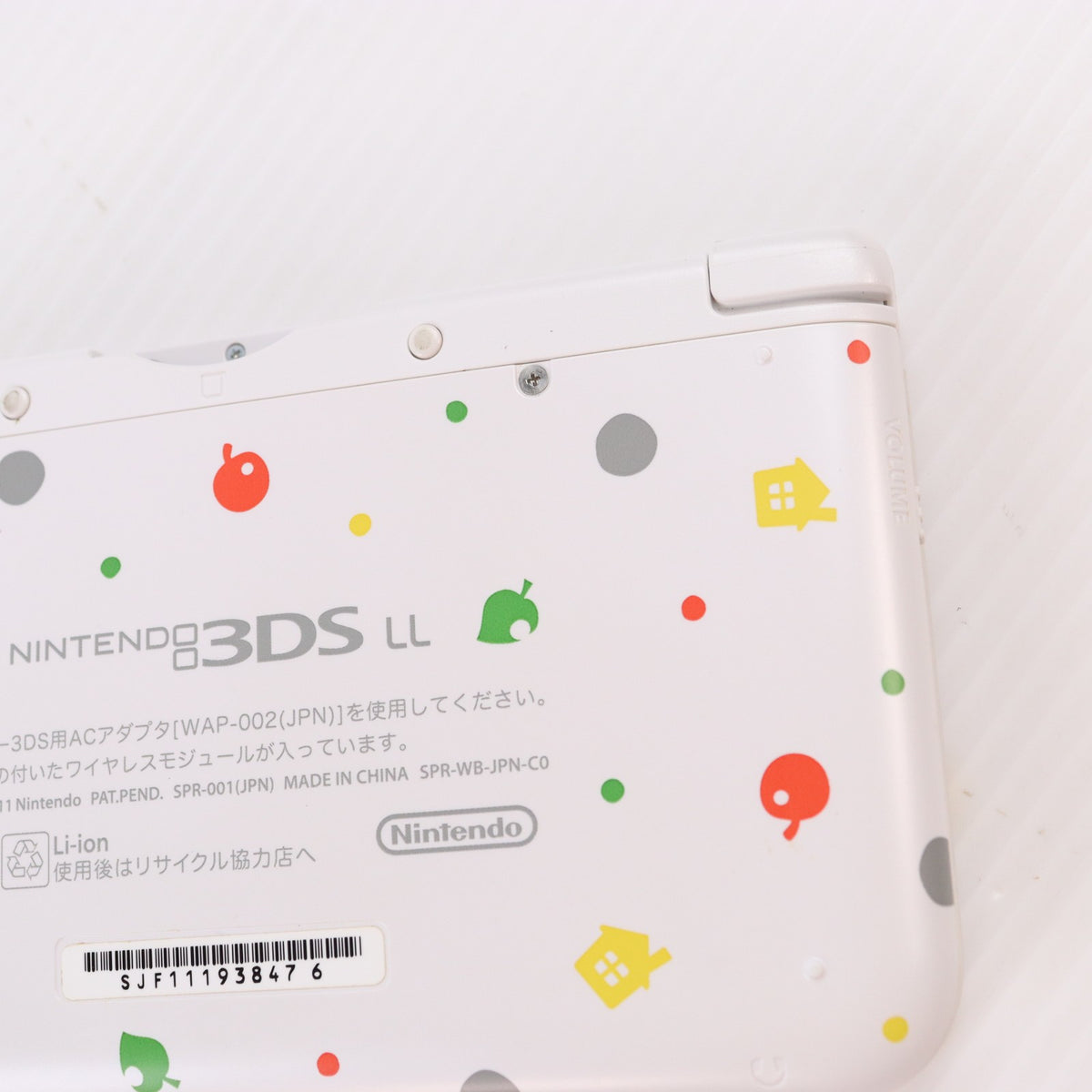 【中古即納】[3DS] (本体) とびだせ どうぶつの森パック(ニンテンドー3DS LL限定本体同梱版) 任天堂(SPR-S-WBDC)(20121108)