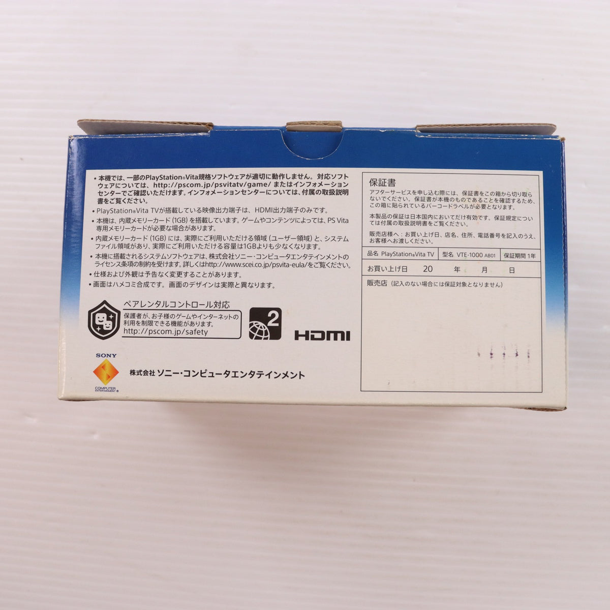 【中古即納】[PSVita] (本体) PlayStation Vita TV(プレイステーション ヴィータ ティーヴィー) SCE(VTE-1000AB01)(20131114)