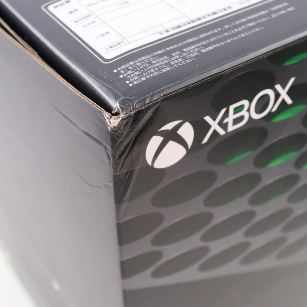 【中古即納】[XboxX/S] (本体) Xbox Series X 1TB 日本マイクロソフト(RRT-00015)(20201110)