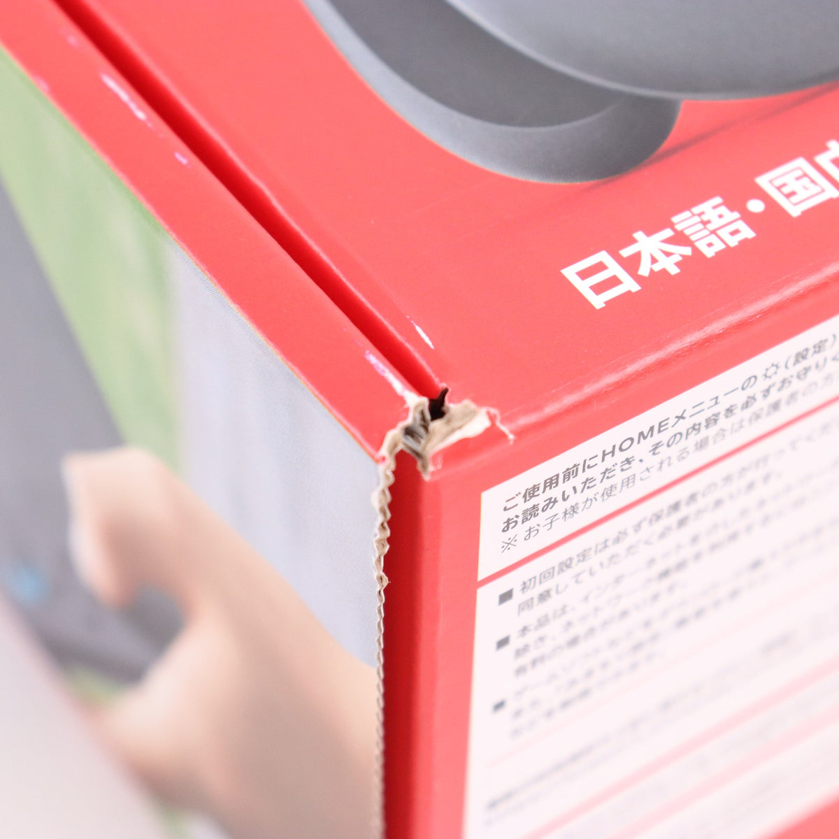 【中古即納】[Switch2] (本体) Nintendo Switch 2(ニンテンドースイッチ2)(日本語・国内専用) 任天堂(BEE-S-KB6CA)(20250605)