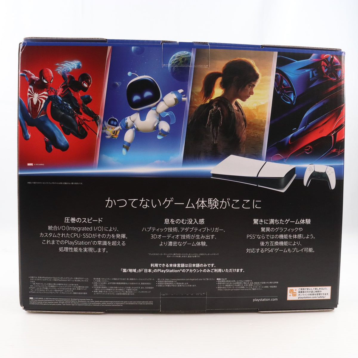 【中古即納】[PS5] (本体) PlayStation 5(プレイステーション5) デジタル・エディション 日本語専用(Console Language: Japanese only) SIE(CFI-2200B01)(20251121)