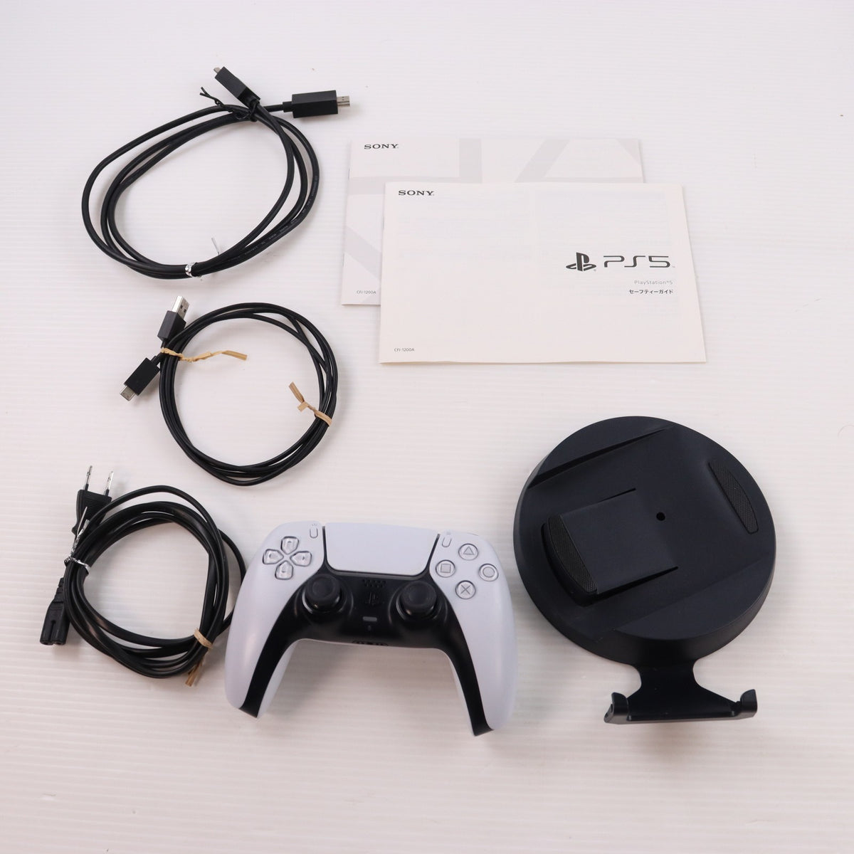【中古即納】[PS5] (本体) PlayStation 5(プレイステーション5) SIE(CFI-1200A01)(20220915)