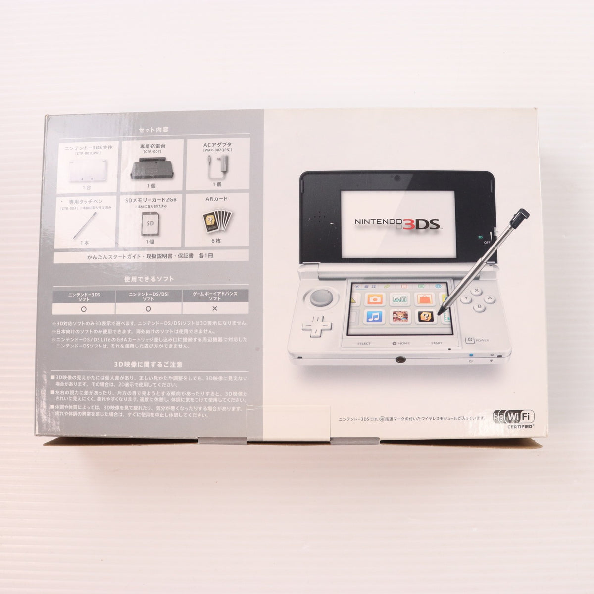 【中古即納】[3DS] (本体) ニンテンドー3DS アイスホワイト 任天堂(CTR-S-WAAA)(20111103)