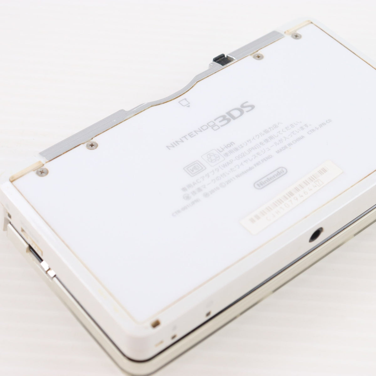【中古即納】[3DS] (本体) ニンテンドー3DS アイスホワイト 任天堂(CTR-S-WAAA)(20111103)