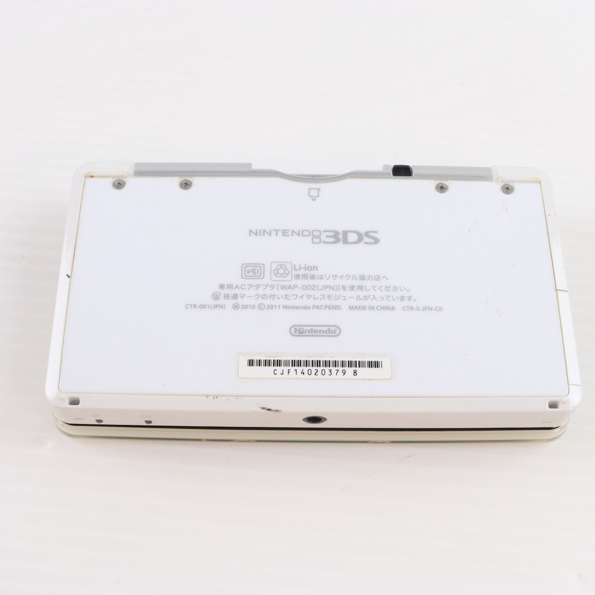 【中古即納】[3DS] (本体) ニンテンドー3DS ドラゴンクエストモンスターズ テリーのワンダーランド3D スペシャルパック スクウェア・エニックス(CTR-S-WDAJ)(20120531)