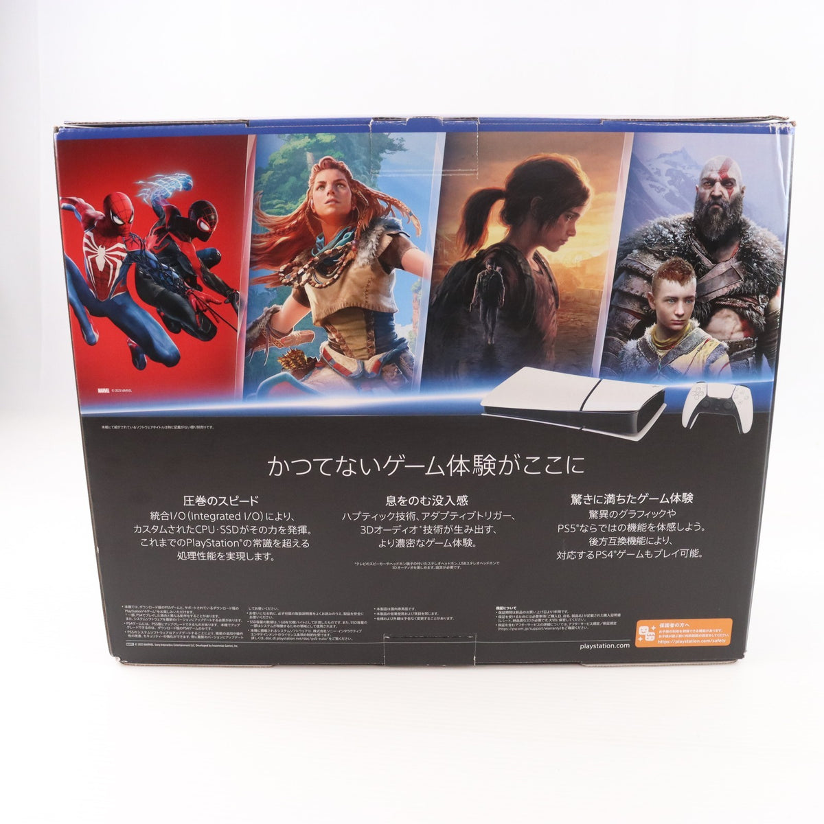 【中古即納】[PS5] (本体) PlayStation 5(プレイステーション5) slimモデル(スリムモデル) デジタル・エディション SIE(CFI-2000B01)(20231110)