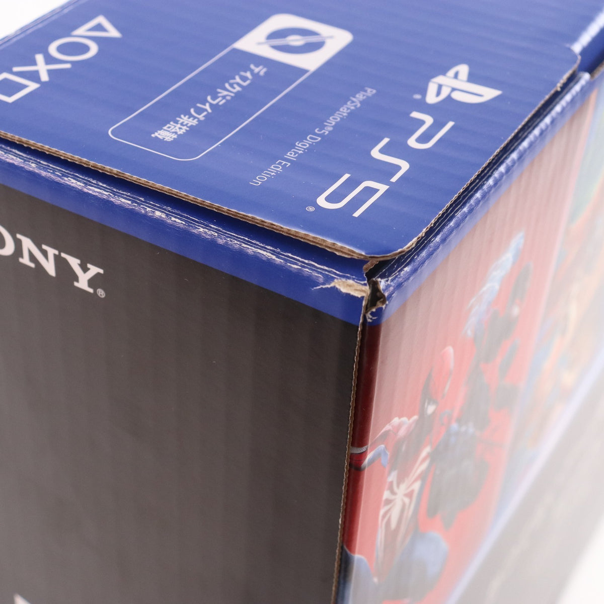 【中古即納】[PS5] (本体) PlayStation 5(プレイステーション5) slimモデル(スリムモデル) デジタル・エディション SIE(CFI-2000B01)(20231110)