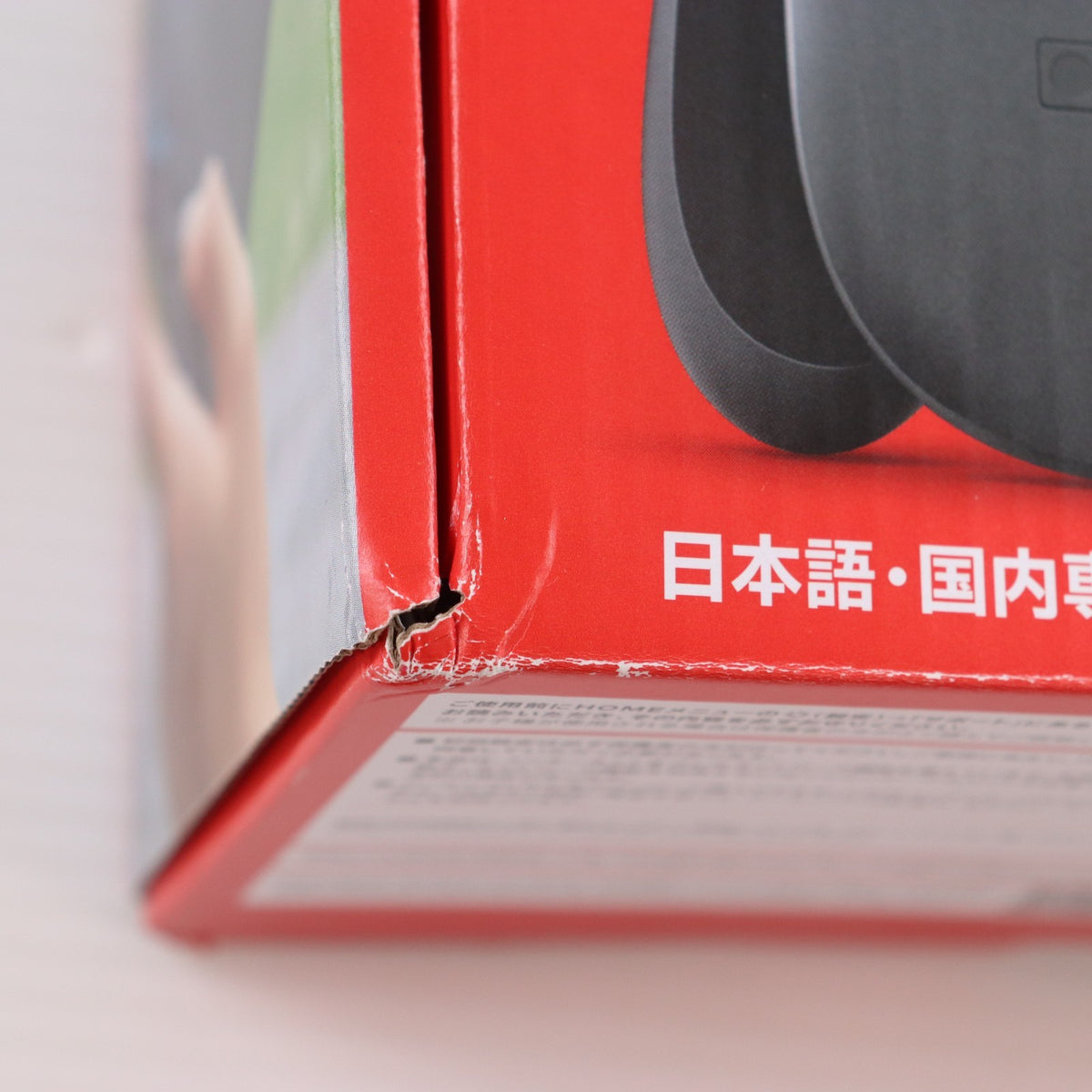 【中古即納】[Switch2] (本体) Nintendo Switch 2(ニンテンドースイッチ2)(日本語・国内専用) 任天堂(BEE-S-KB6CA)(20250605)