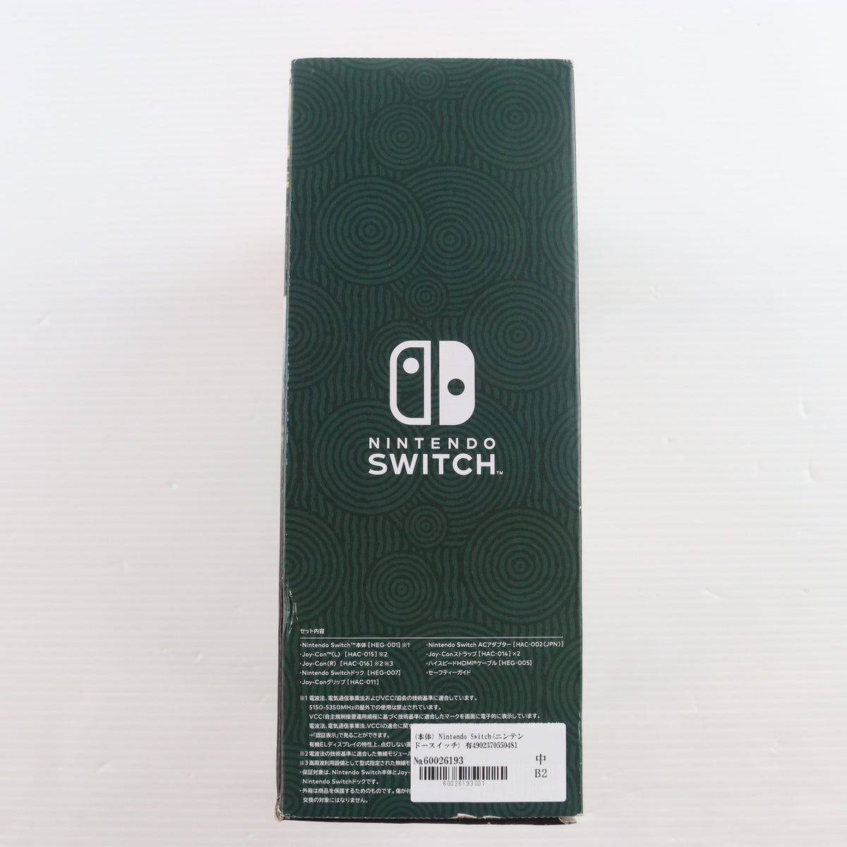 【中古即納】[Switch] (本体) Nintendo Switch(ニンテンドースイッチ) 有機ELモデル ゼルダの伝説 ティアーズ オブ ザ キングダムエディション 任天堂(HEG-S-KDAAA)(20230429)