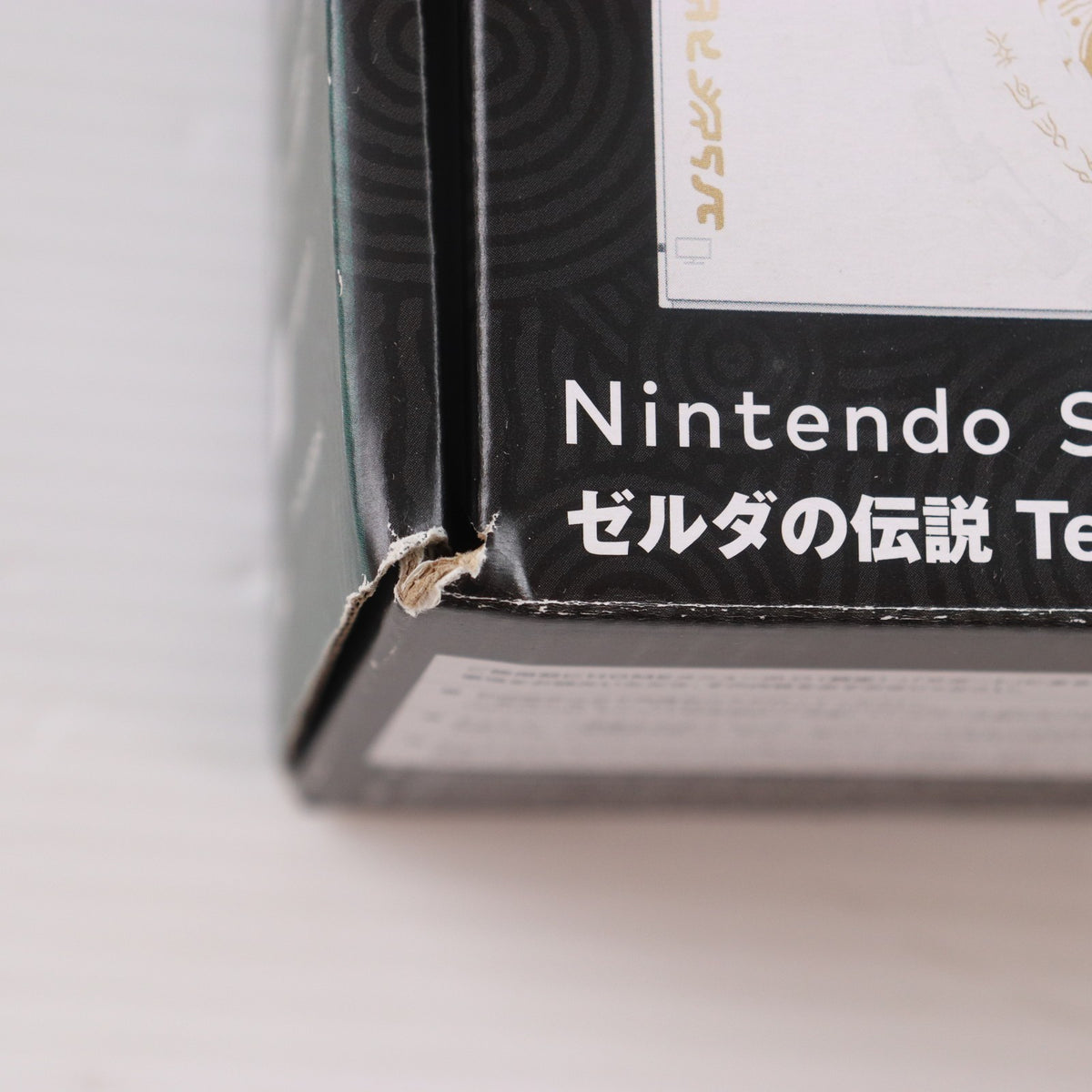 【中古即納】[Switch] (本体) Nintendo Switch(ニンテンドースイッチ) 有機ELモデル ゼルダの伝説 ティアーズ オブ ザ キングダムエディション 任天堂(HEG-S-KDAAA)(20230429)