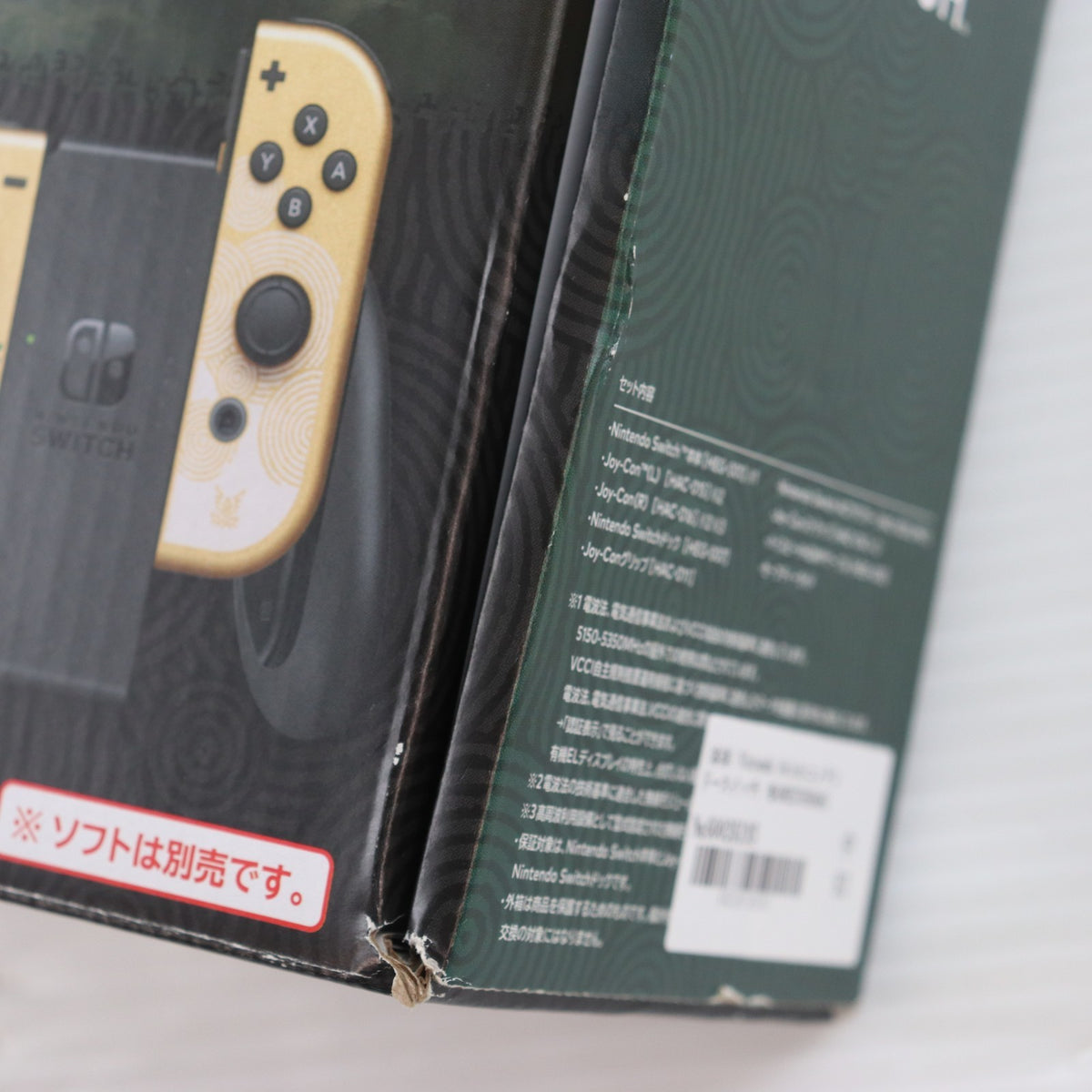 【中古即納】[Switch] (本体) Nintendo Switch(ニンテンドースイッチ) 有機ELモデル ゼルダの伝説 ティアーズ オブ ザ キングダムエディション 任天堂(HEG-S-KDAAA)(20230429)