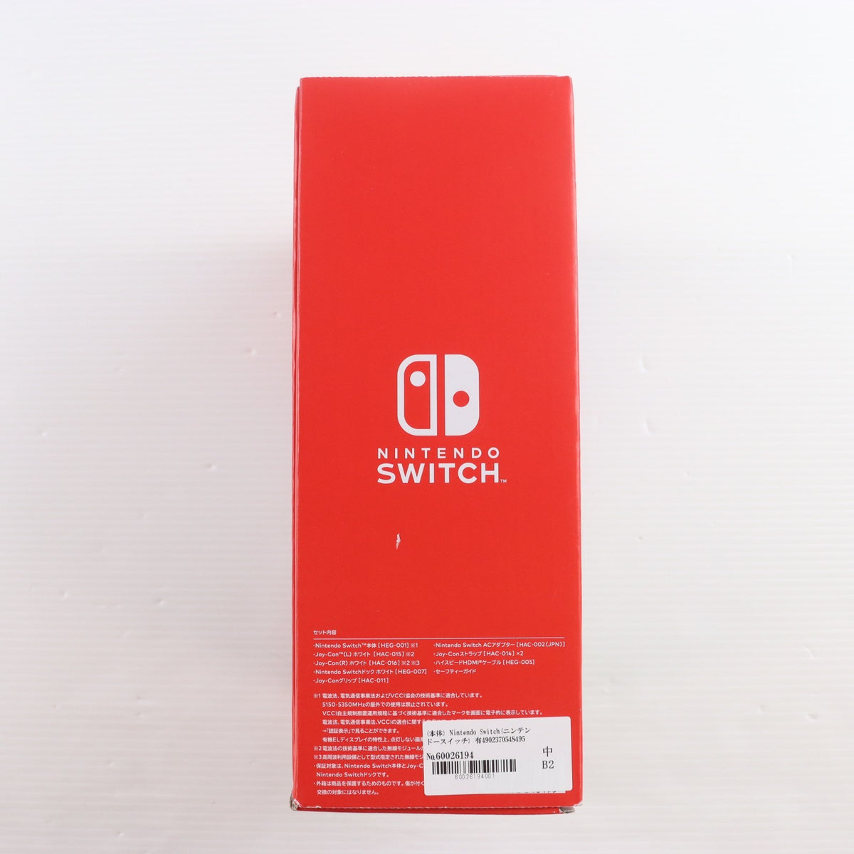 【中古即納】[Switch] (本体) Nintendo Switch(ニンテンドースイッチ) 有機ELモデル Joy-Con(L)/(R) ホワイト 任天堂(HEG-S-KAAAA)(20211008)