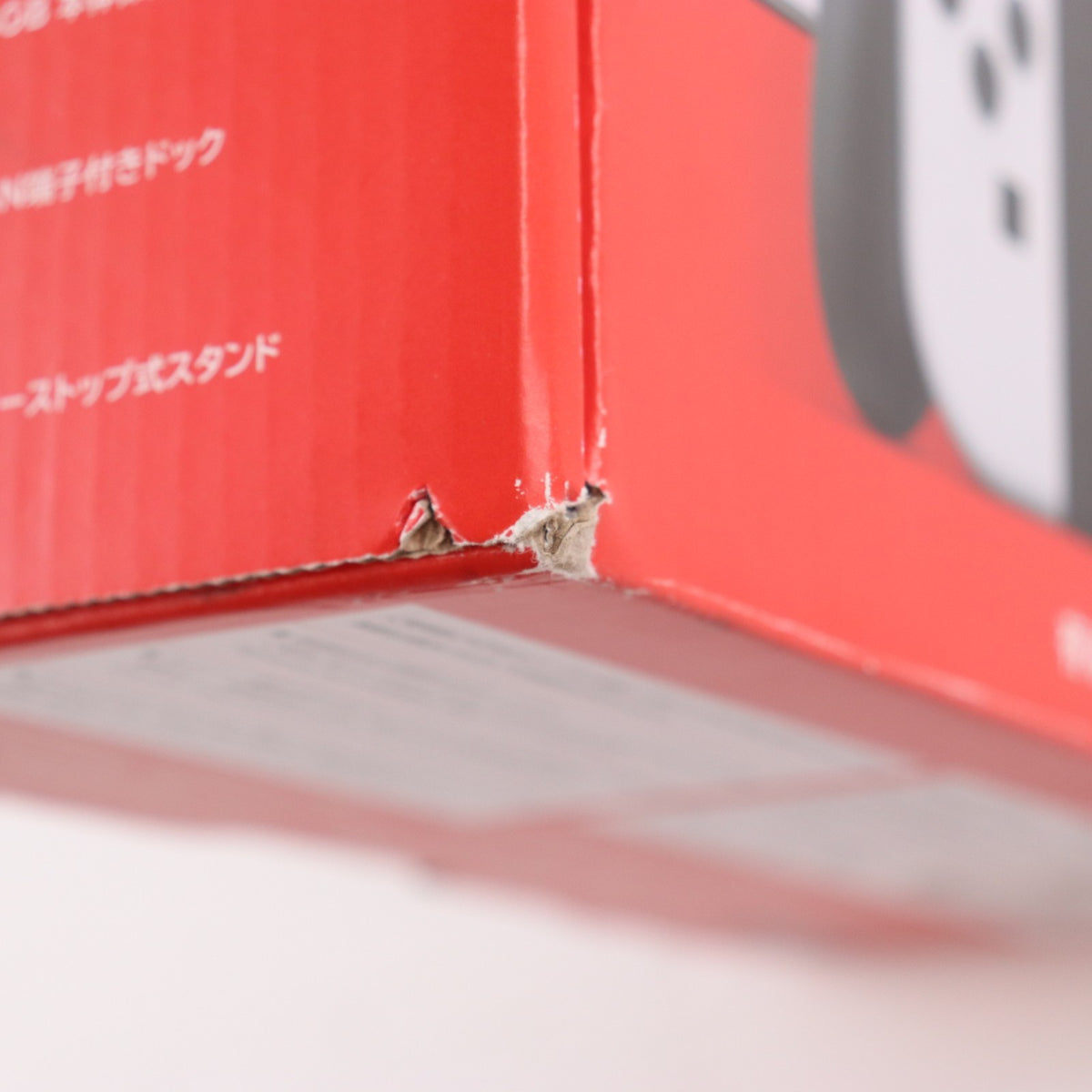 【中古即納】[Switch] (本体) Nintendo Switch(ニンテンドースイッチ) 有機ELモデル Joy-Con(L)/(R) ホワイト 任天堂(HEG-S-KAAAA)(20211008)