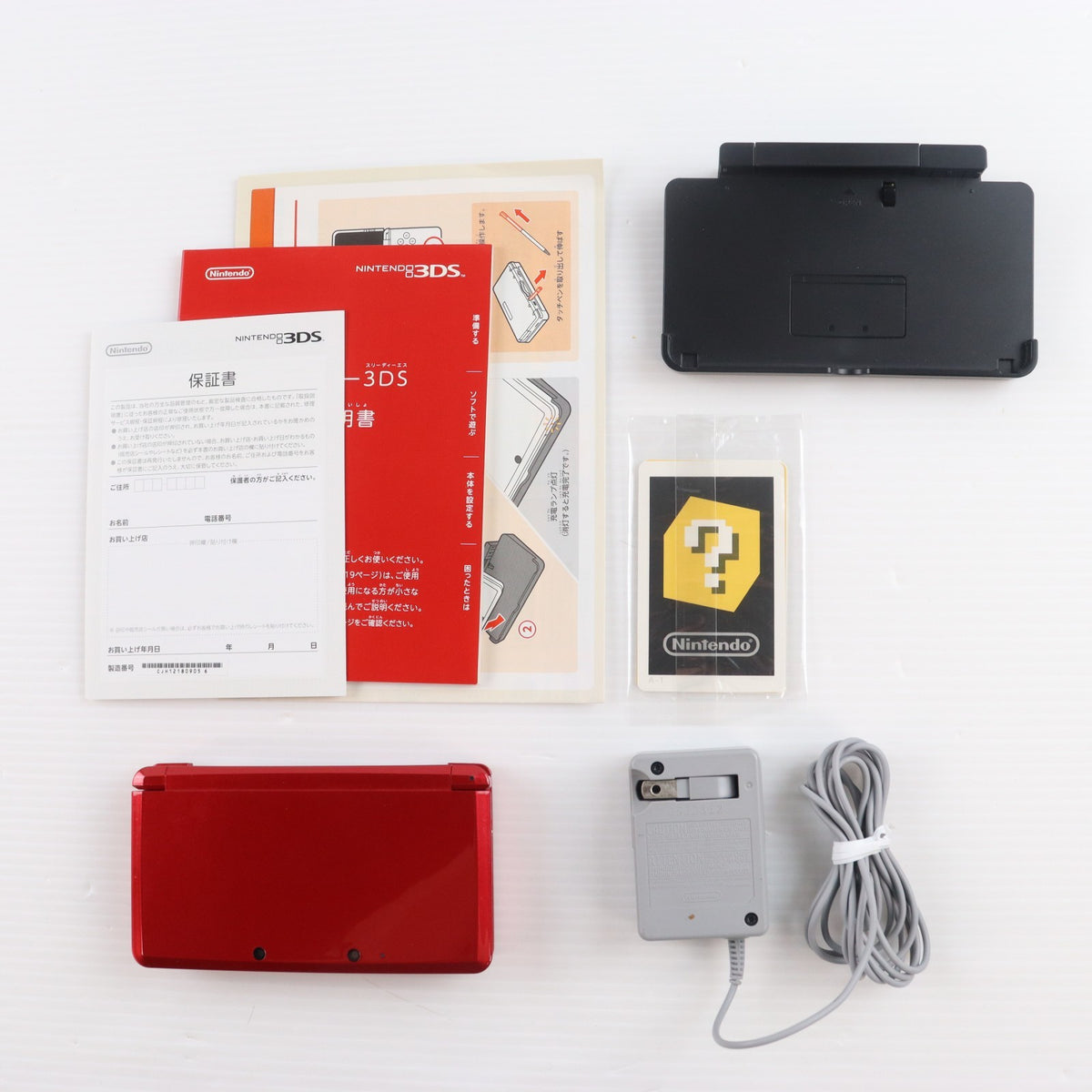 【中古即納】[3DS] (本体) ニンテンドー3DS メタリックレッド 任天堂(CTR-S-RDBA)(20130613)