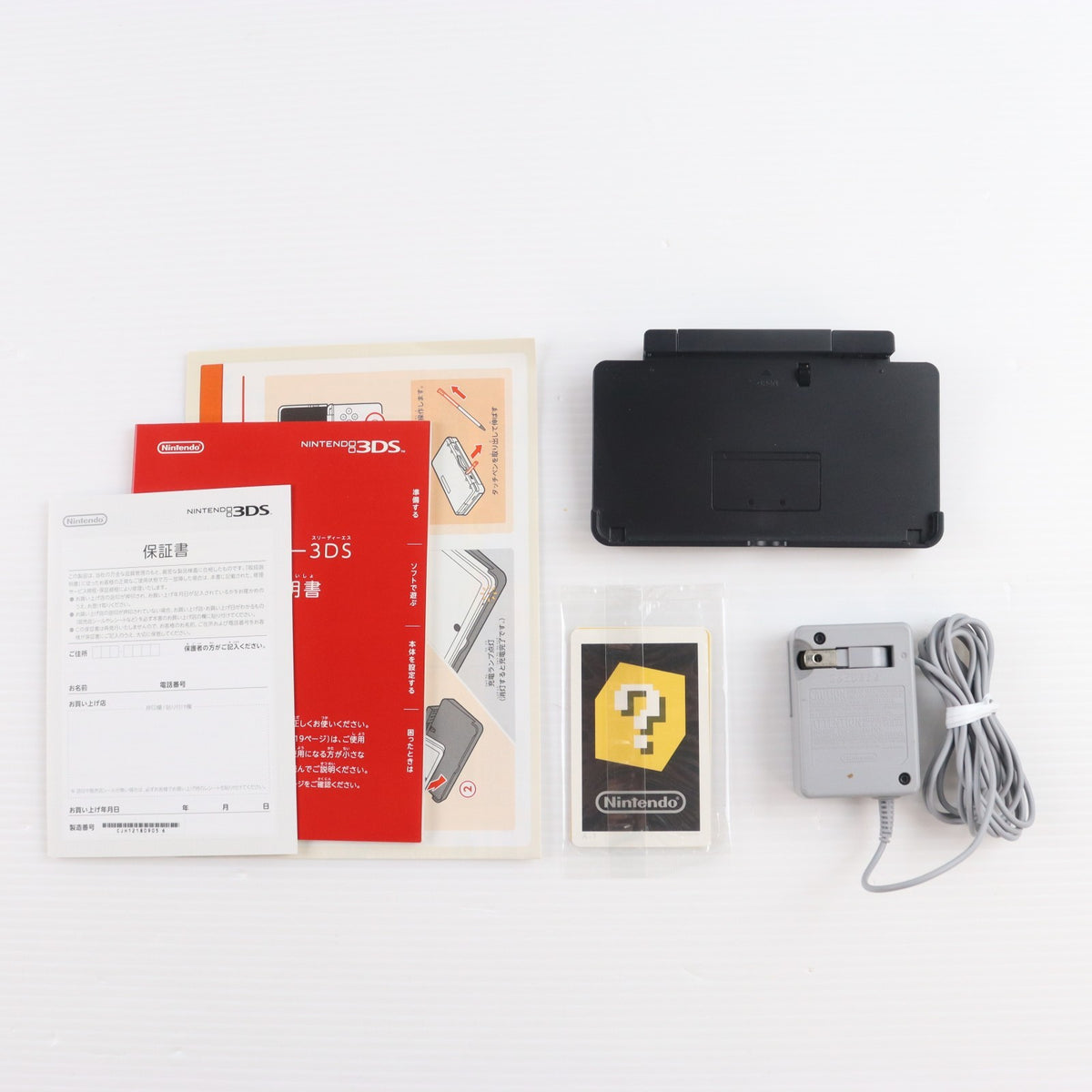 【中古即納】[3DS] (本体) ニンテンドー3DS メタリックレッド 任天堂(CTR-S-RDBA)(20130613)