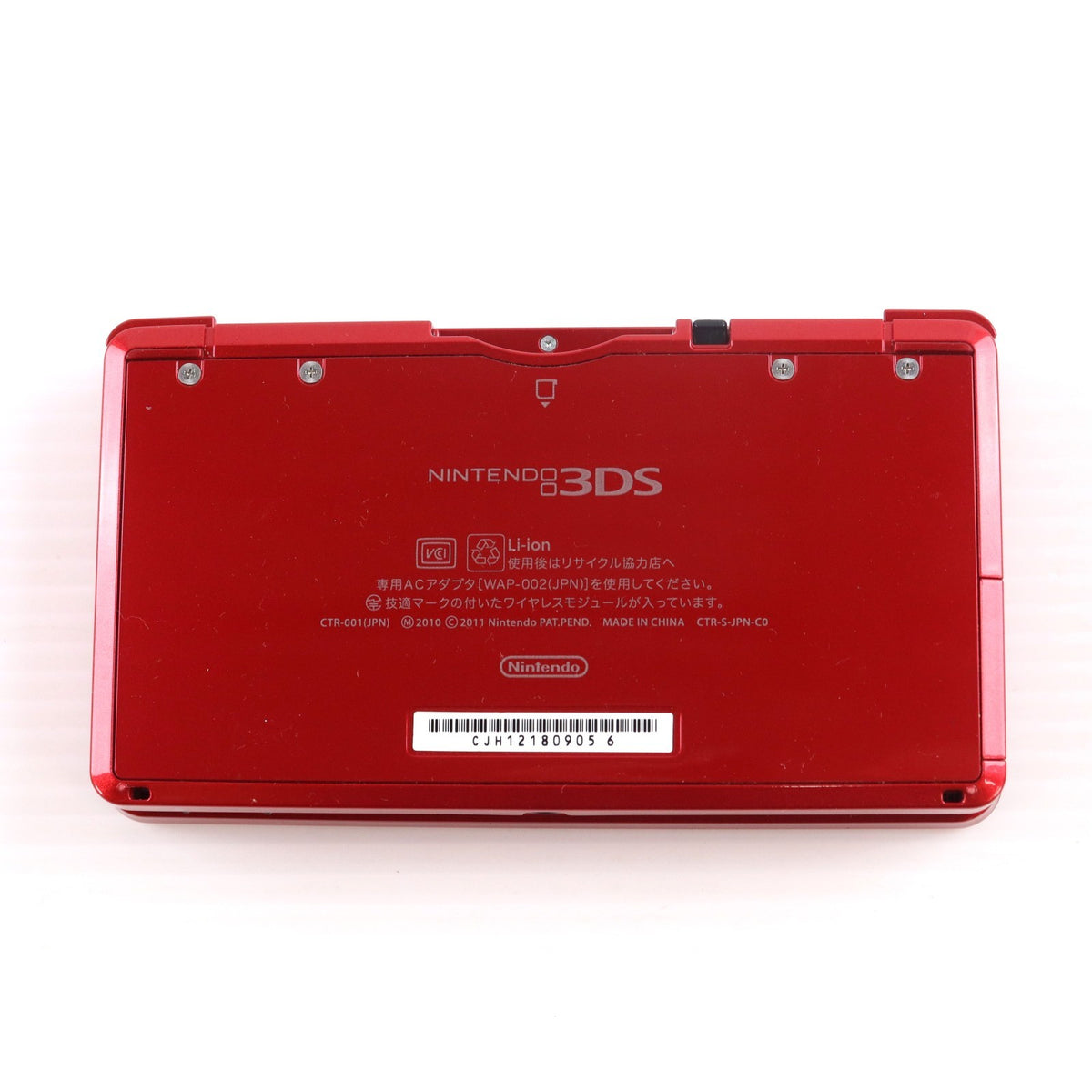 【中古即納】[3DS] (本体) ニンテンドー3DS メタリックレッド 任天堂(CTR-S-RDBA)(20130613)