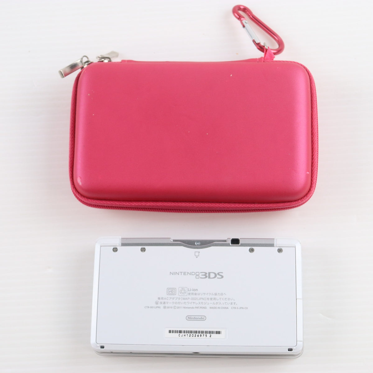 【中古即納】[3DS] (本体) ニンテンドー3DS アイスホワイト 任天堂(CTR-S-WAAA)(20111103)