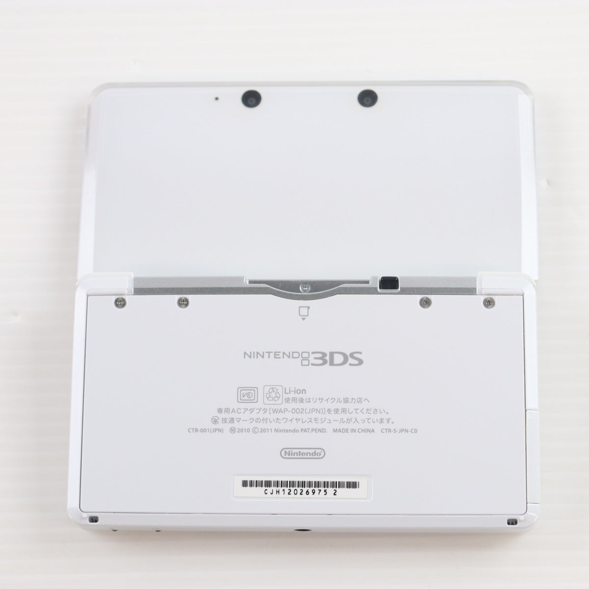 【中古即納】[3DS] (本体) ニンテンドー3DS アイスホワイト 任天堂(CTR-S-WAAA)(20111103)