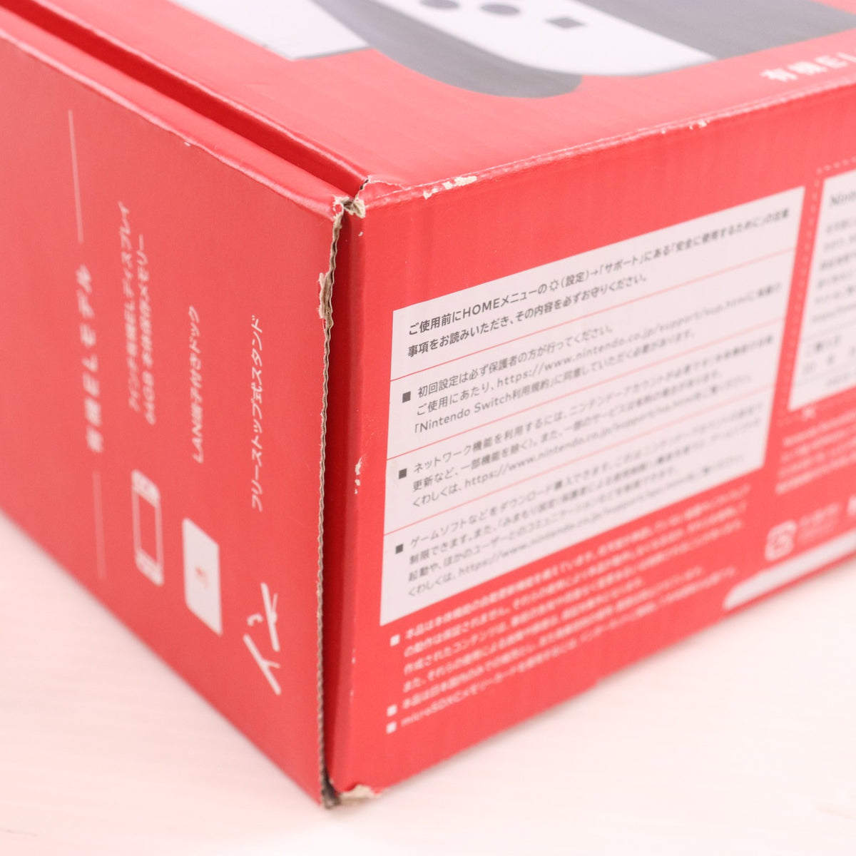 【中古即納】[Switch] (本体) Nintendo Switch(ニンテンドースイッチ) 有機ELモデル Joy-Con(L)/(R) ホワイト 任天堂(HEG-S-KAAAA)(20211008)