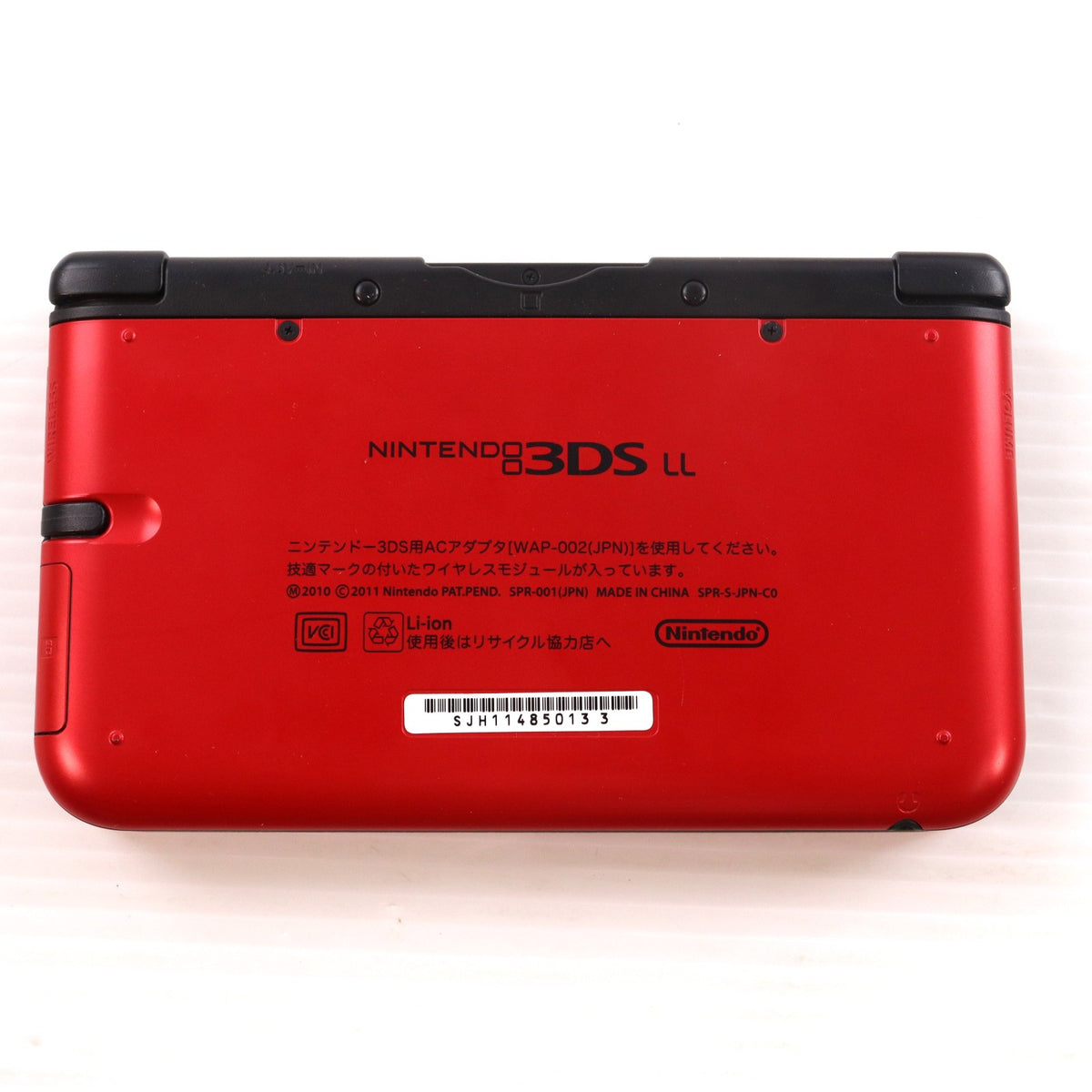 【中古即納】[3DS] (本体) ニンテンドー3DS LL レッド×ブラック 任天堂(SPR-S-RKAA)(20120728)