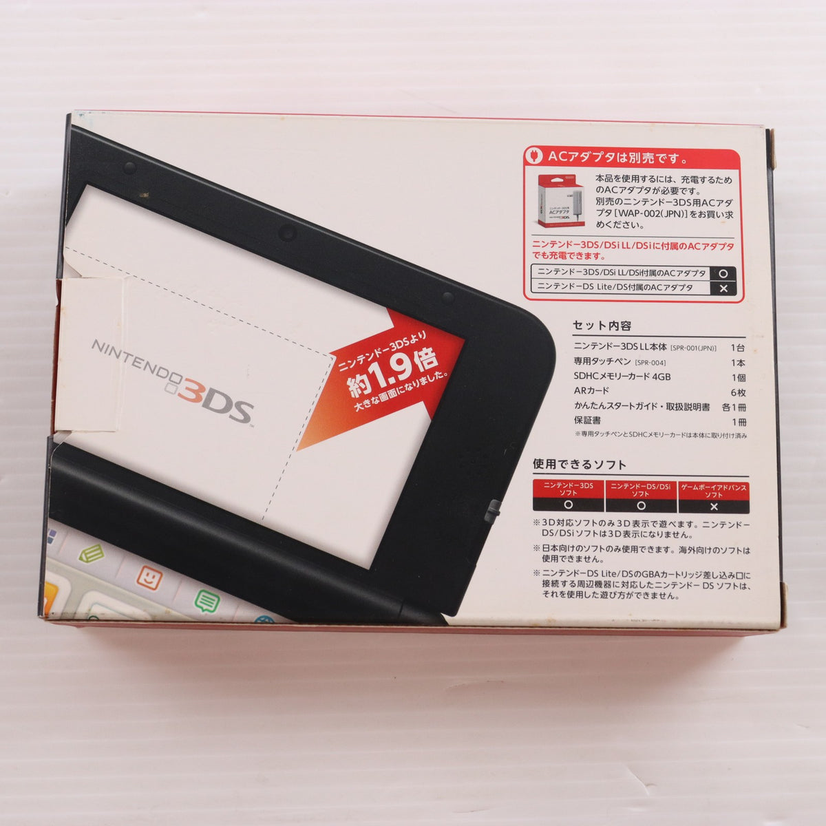 【中古即納】[3DS] (本体) ニンテンドー3DS LL レッド×ブラック 任天堂(SPR-S-RKAA)(20120728)