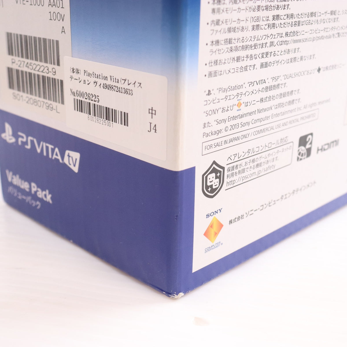【中古即納】[PSVita] (本体) PlayStation Vita(プレイステーション ヴィータ) TV バリューパック SCE(VTE-1000AA01)(20131114)