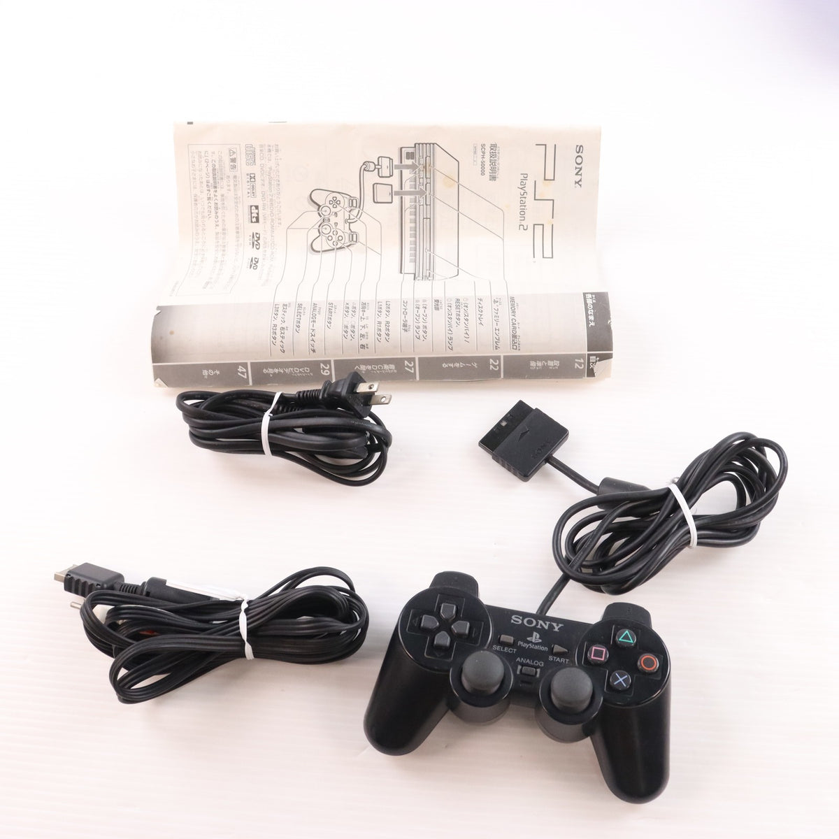 【中古即納】[PS2] (本体) PlayStation 2(プレイステーション2) SCE(SCPH-50000)(20030515)