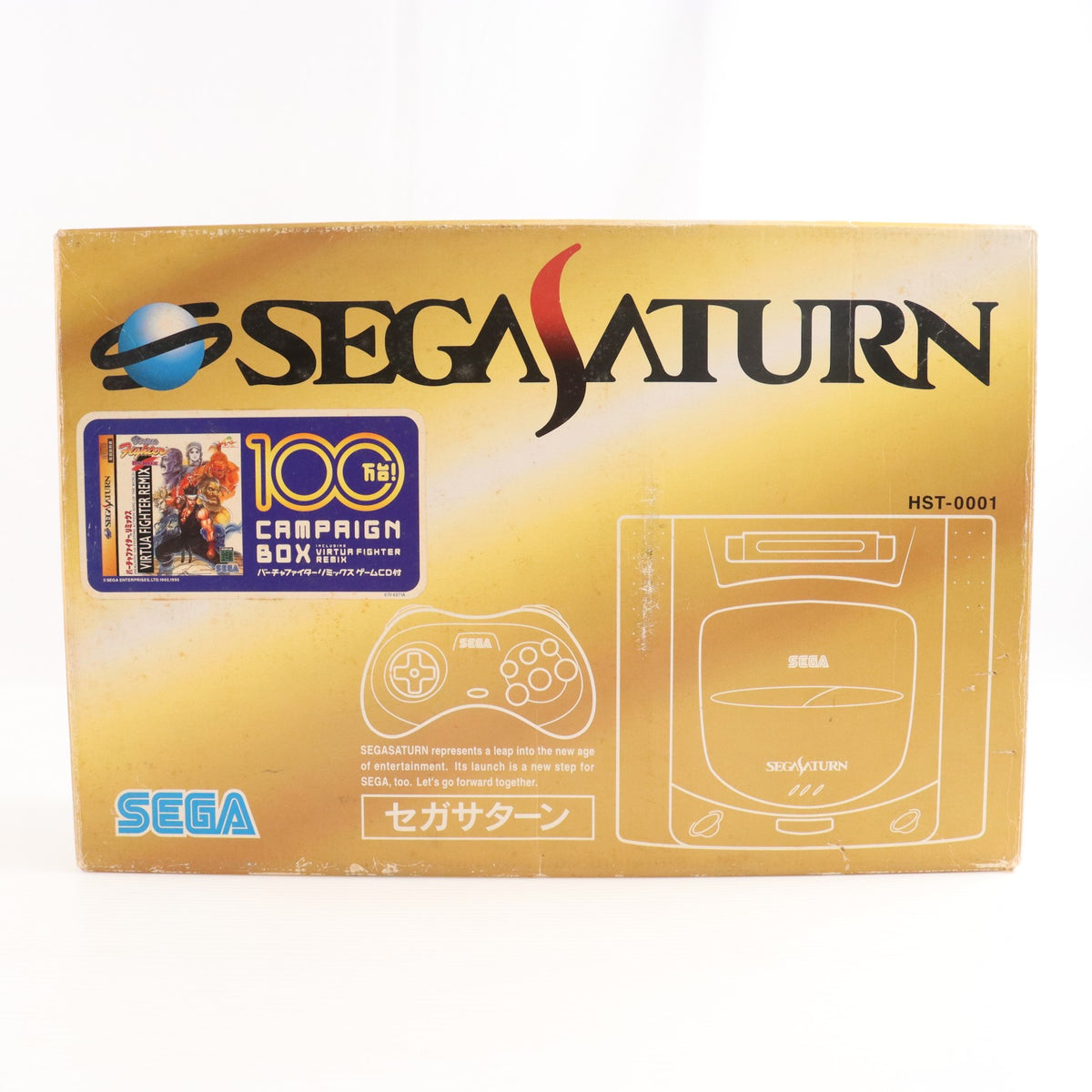 【中古即納】[SS] (本体) セガサターン グレー セガ(HST-3200)(19941122)