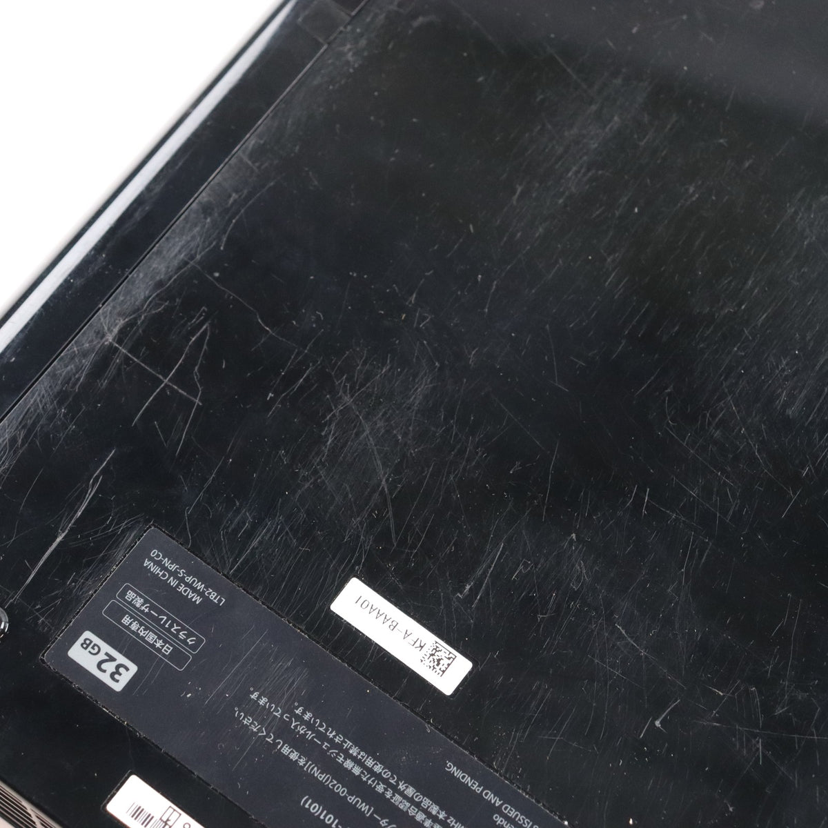 【中古即納】[WiiU] (本体) Wii U すぐに遊べるファミリープレミアムセット(クロ) 任天堂(WUP-S-KAFS)(20131031)
