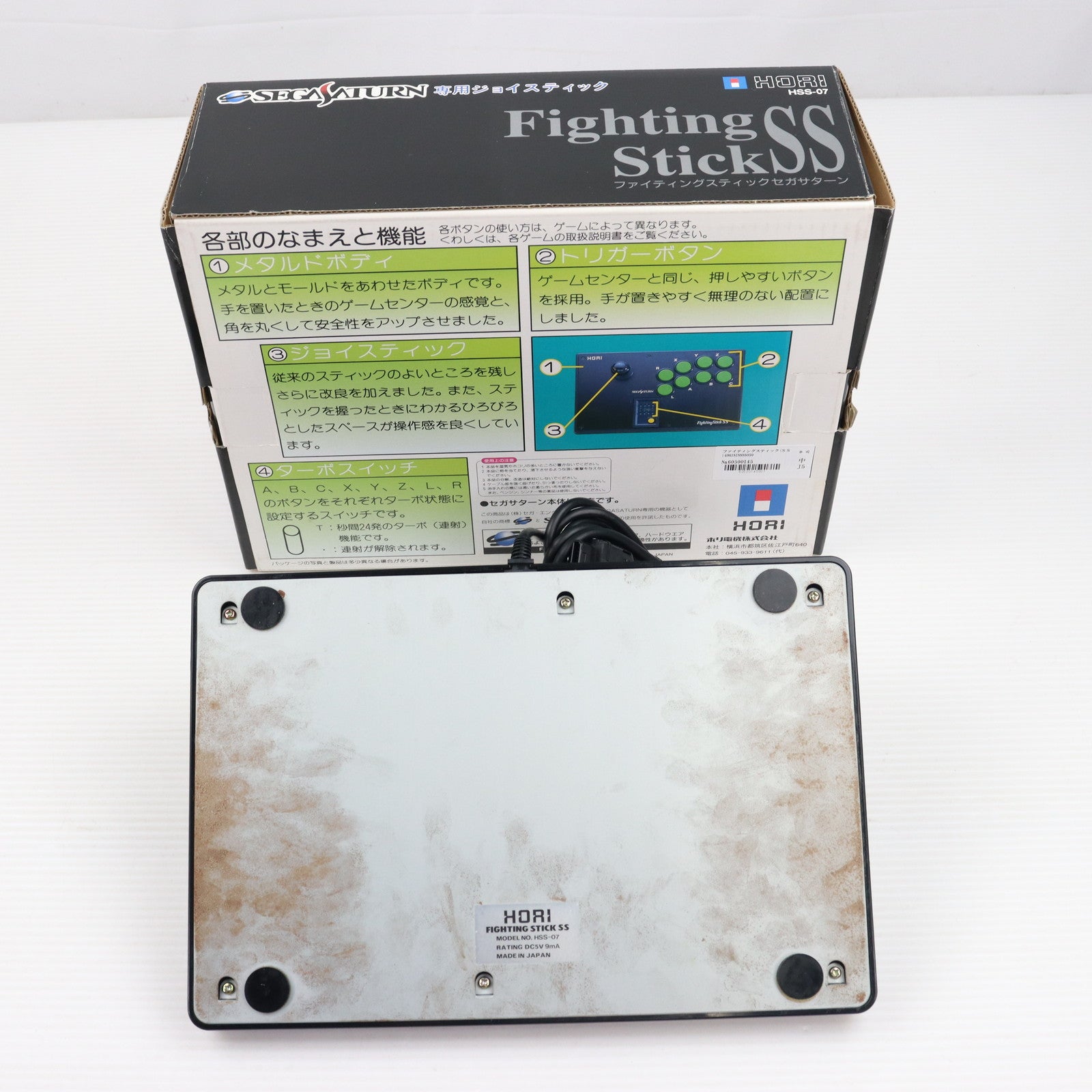 中古即納】[ACC][SS]Figthing Stick SS(ファイティングスティックセガサターン) セガライセンス商品 HORI(HSS-07)