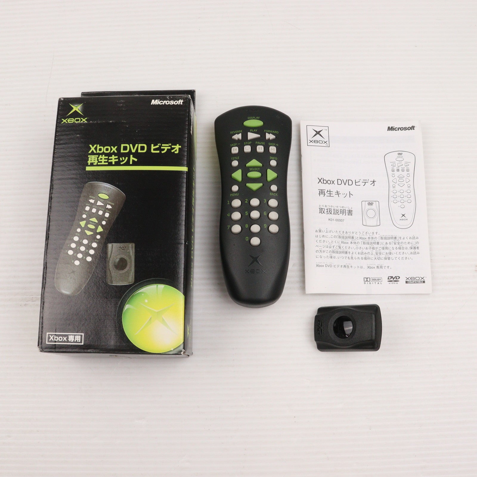 【中古即納】[ACC][Xbox] Xbox DVDビデオ再生キット マイクロソフト(K01-00007)(20020222)