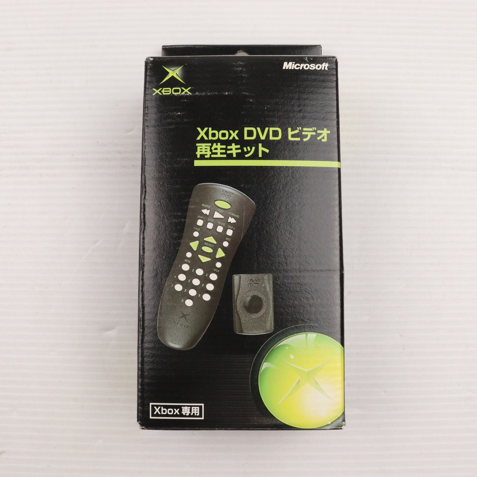 【中古即納】[ACC][Xbox] Xbox DVDビデオ再生キット マイクロソフト(K01-00007)(20020222)