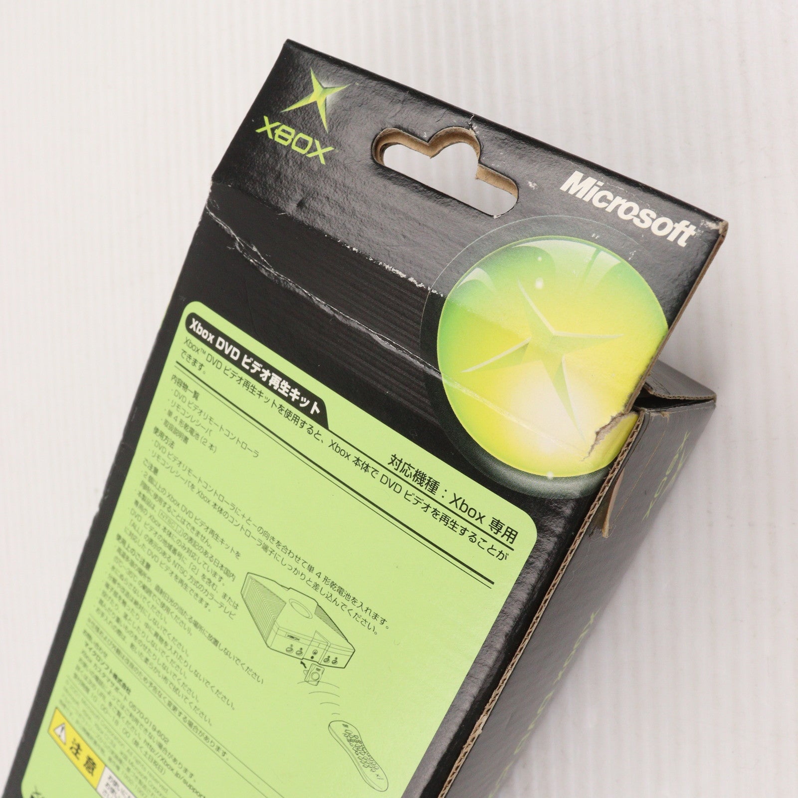 【中古即納】[ACC][Xbox] Xbox DVDビデオ再生キット マイクロソフト(K01-00007)(20020222)