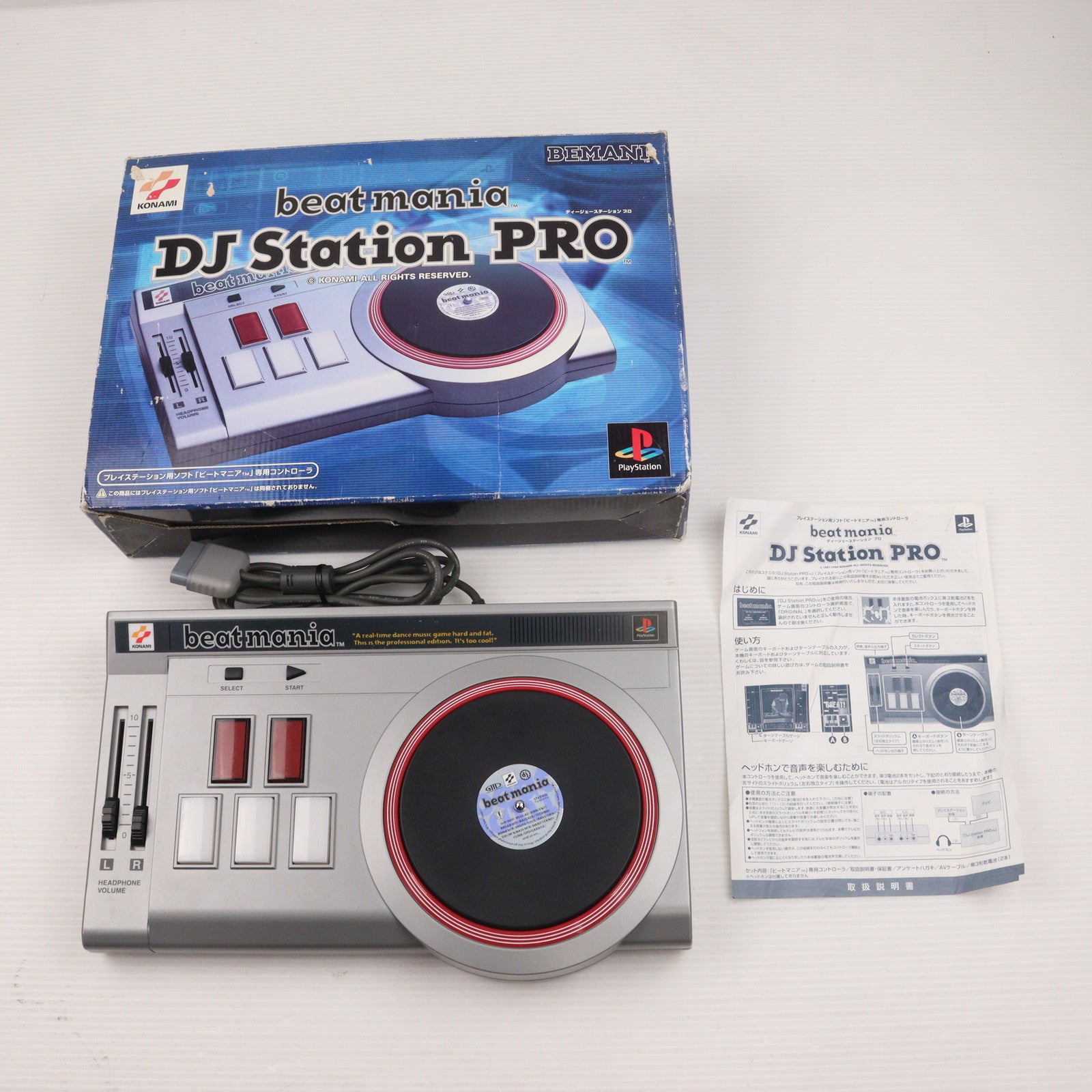 【中古即納】[ACC][PS] beatmania DJ Station Pro(ビートマニア DJステーション プロ) ビートマニア専用コントローラー コナミ(CT013)(19990131)