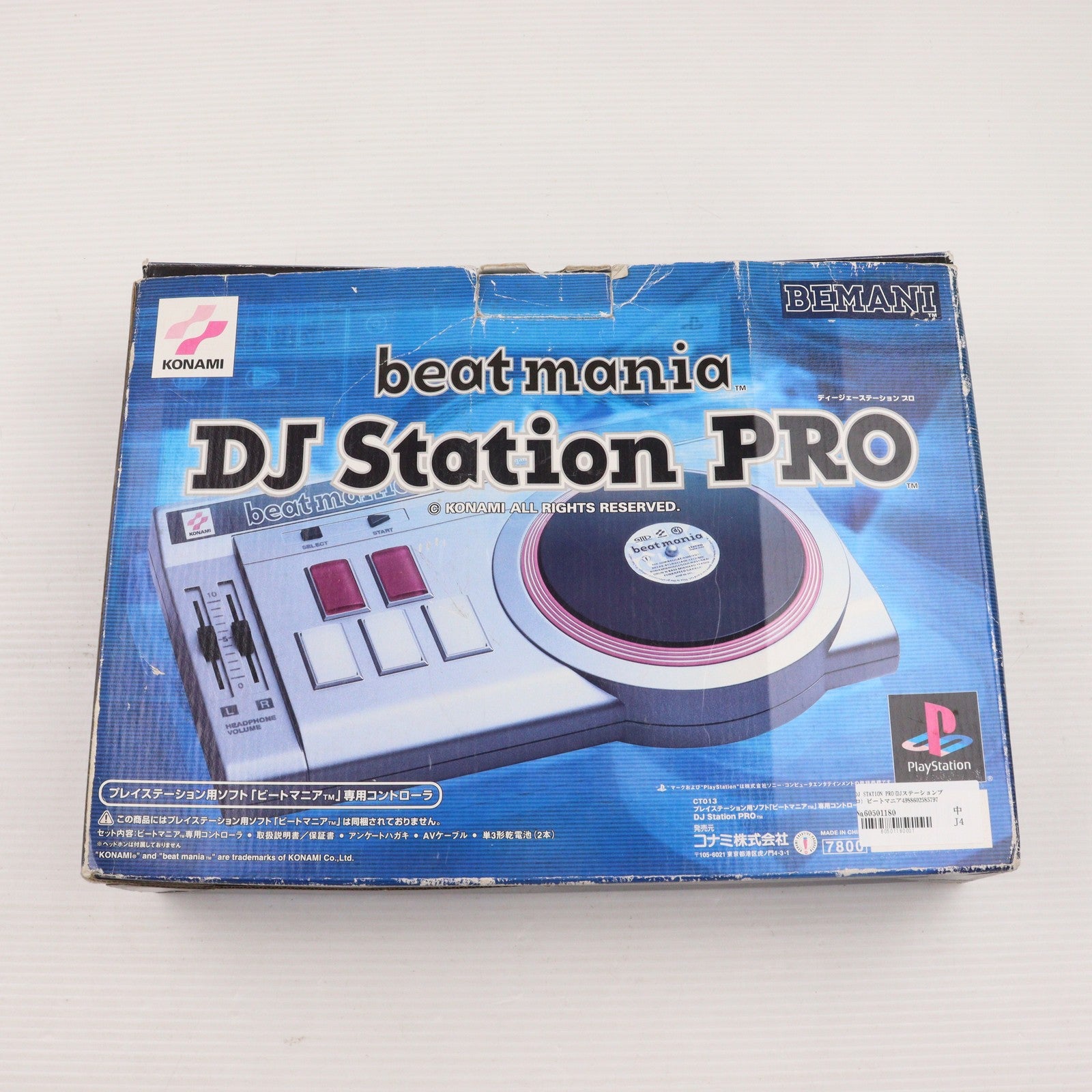 【中古即納】[ACC][PS] beatmania DJ Station Pro(ビートマニア DJステーション プロ) ビートマニア専用コントローラー コナミ(CT013)(19990131)