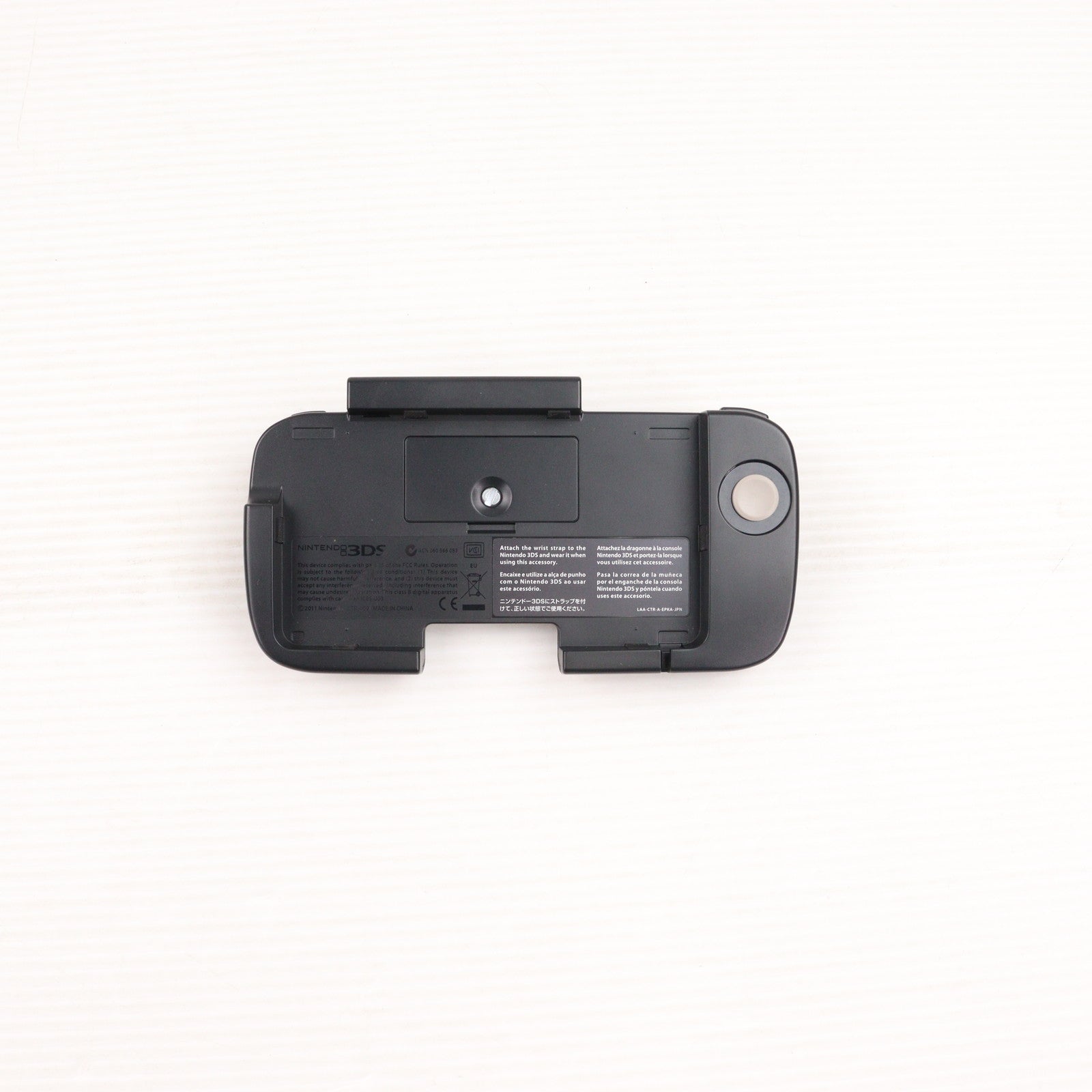 【中古即納】[ACC][3DS] ニンテンドー3DS専用拡張スライドパッド 任天堂(CTR-A-ESKA/CTR-009)(20111210)