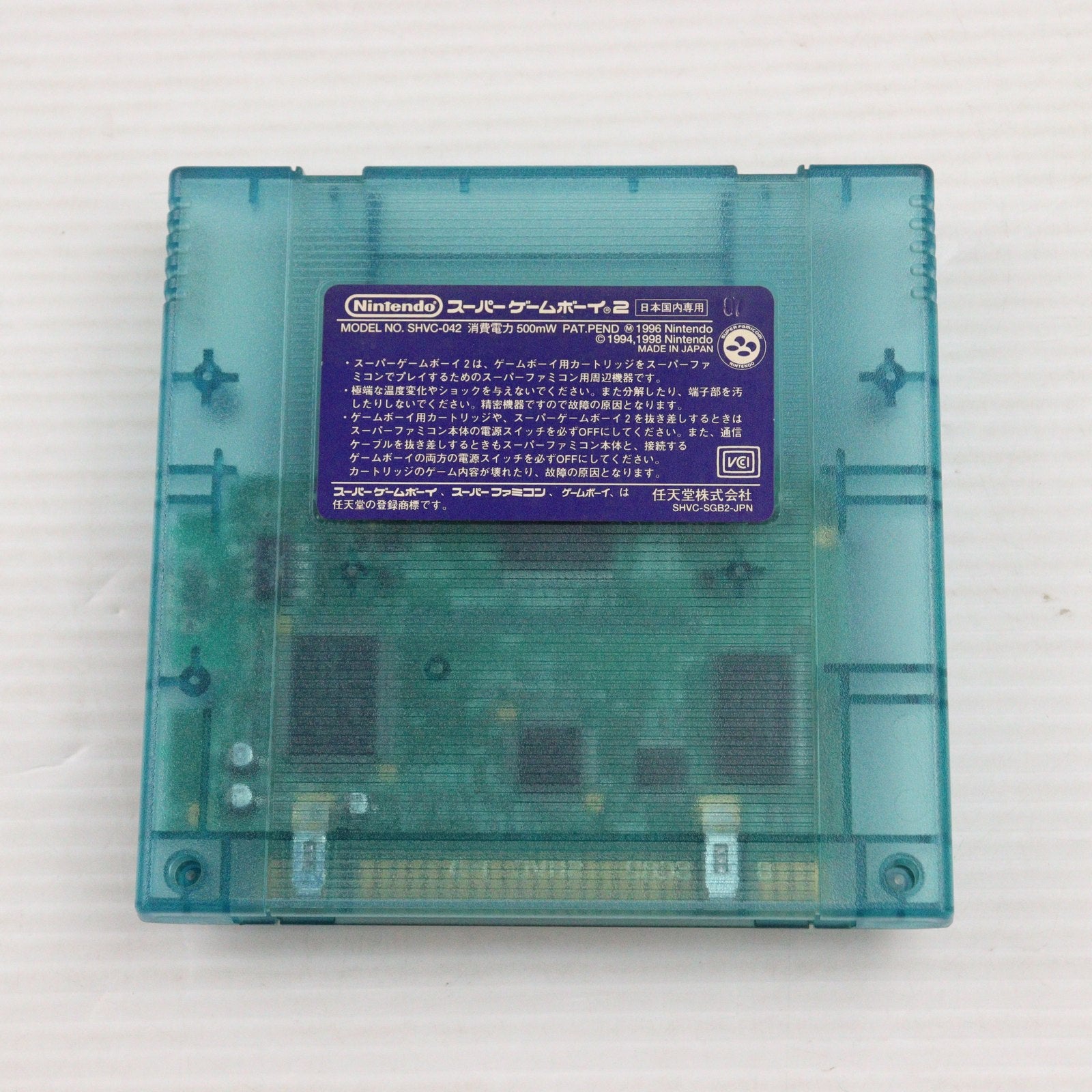 【中古即納】[ACC][SFC] スーパーファミコン専用 スーパーゲームボーイ2 任天堂(SHVC-042)(19980130)