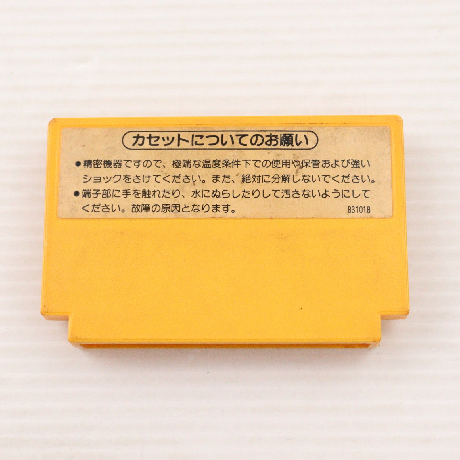 スーパーマリオブラザーズ3 箱あり スーパー マリオ ブラザーズ3 - メルカリ