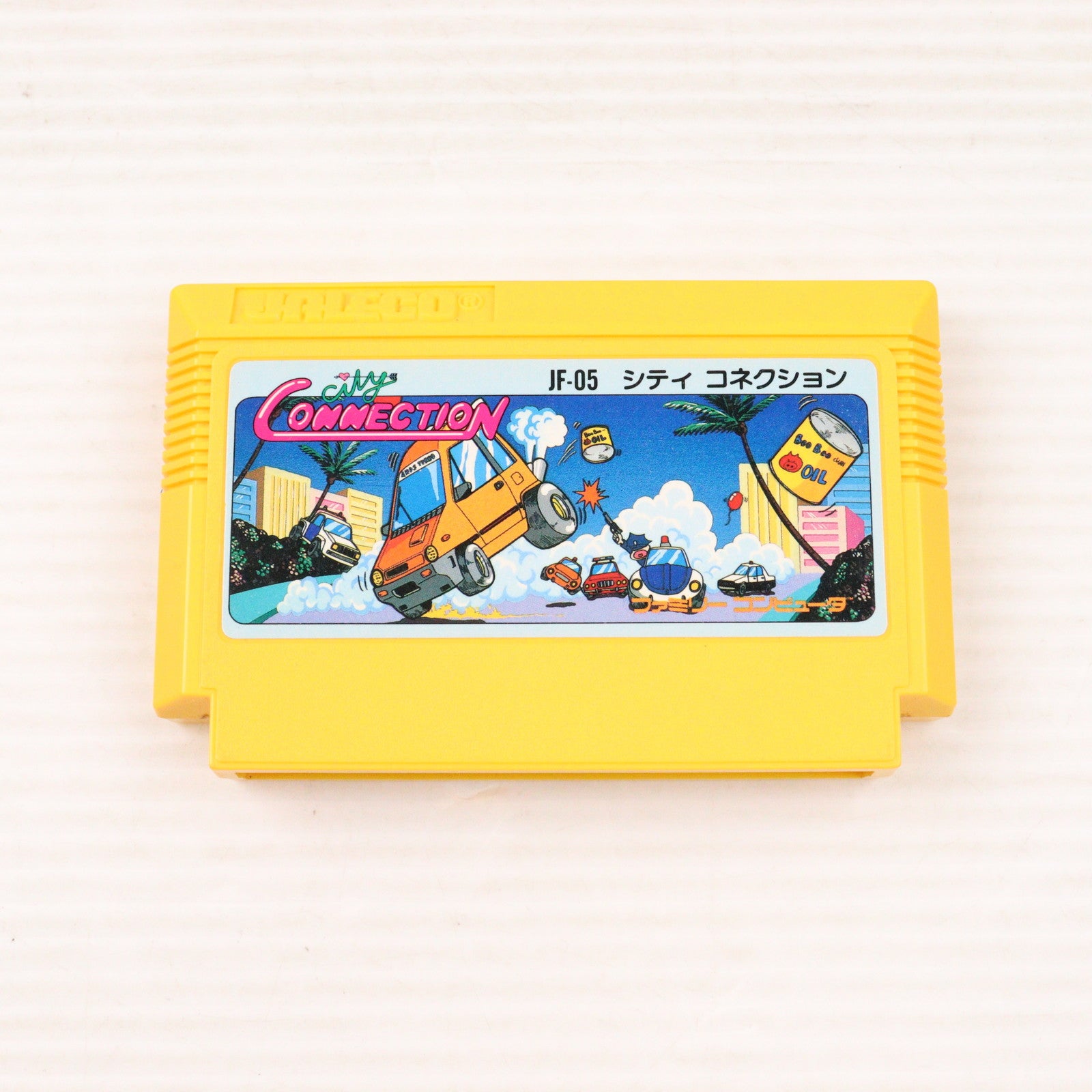 【中古即納】[FC] City Connection(シティコネクション) ジャレコ(19850927)