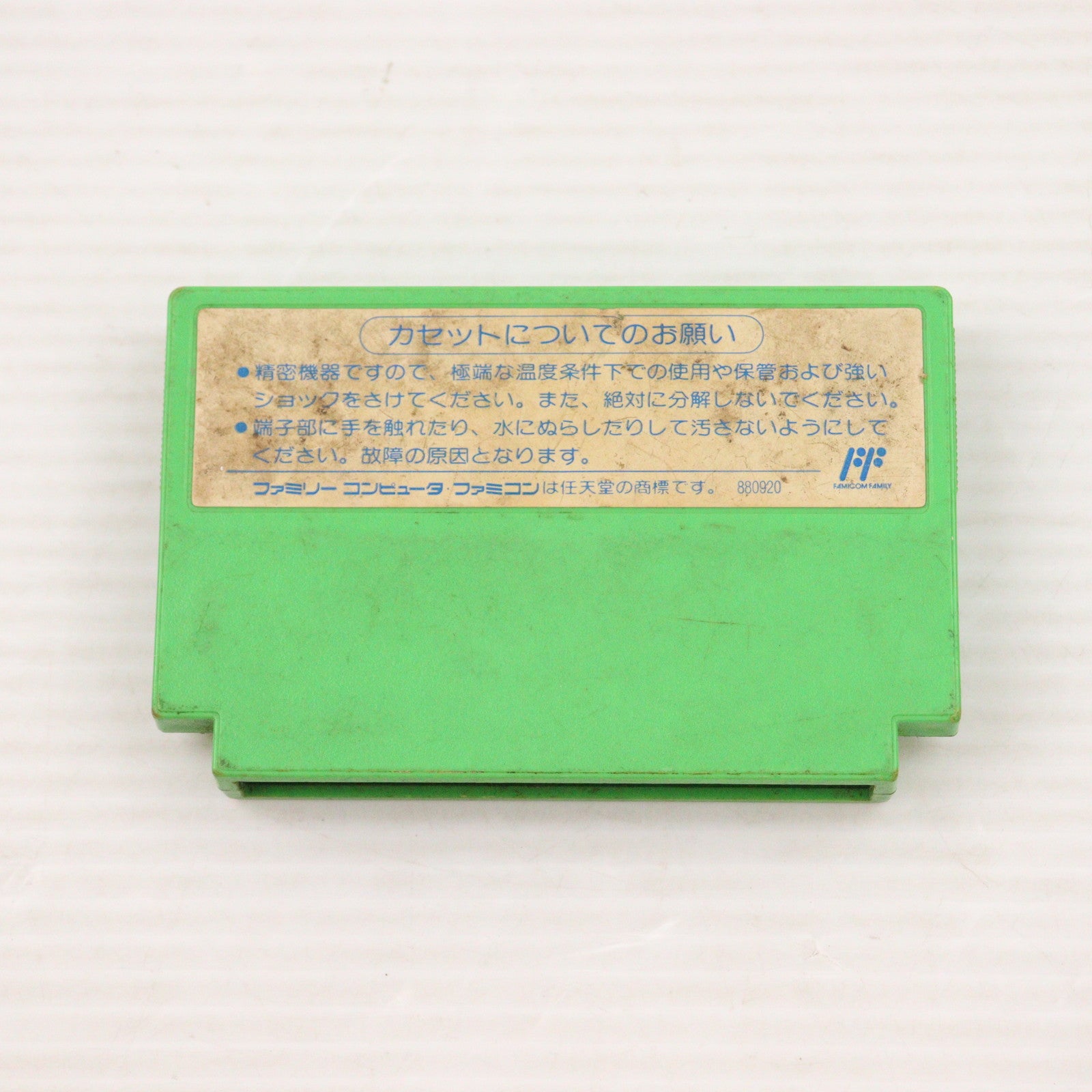 【中古即納】[FC] ROCKMAN3(ロックマン3) Dr.ワイリーの最期!～ カプコン(19900928)