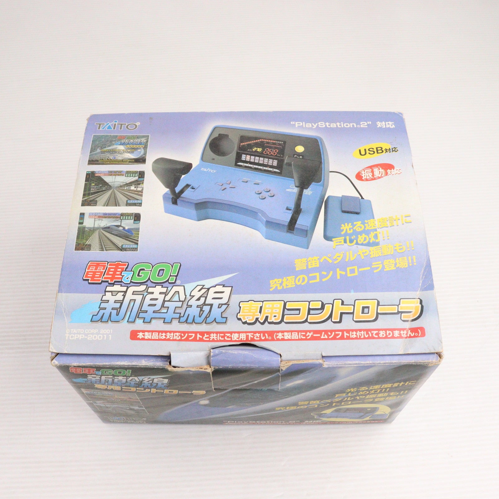 【中古即納】[ACC][PS2] 電車でGO! 新幹線専用コントローラ ソニーライセンス商品 タイトー(TCPP-20011)(20010920)