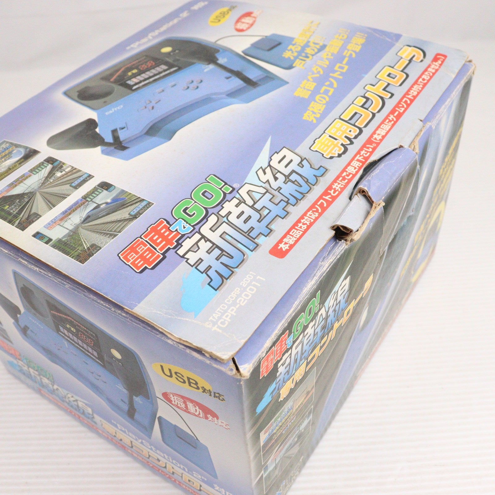 【中古即納】[ACC][PS2] 電車でGO! 新幹線専用コントローラ ソニーライセンス商品 タイトー(TCPP-20011)(20010920)